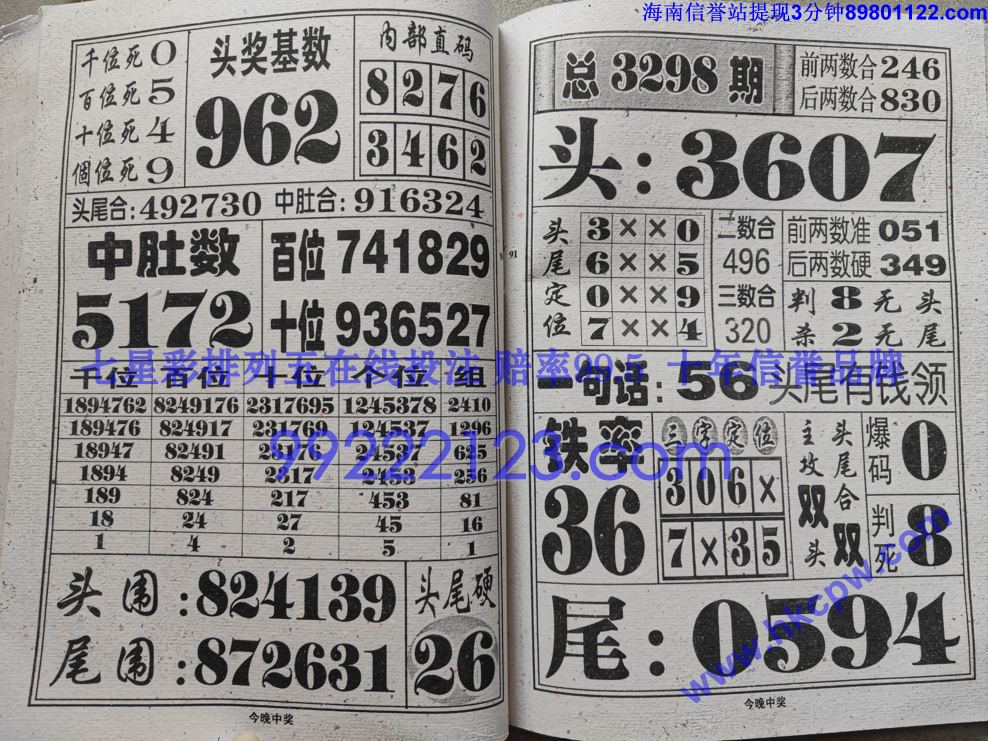 �����н� (46).jpg