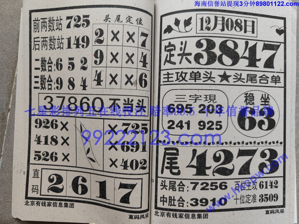 ֱ���� (52).jpg