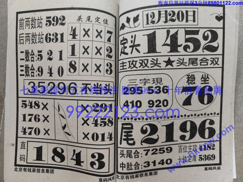 ֱ���� (64).jpg