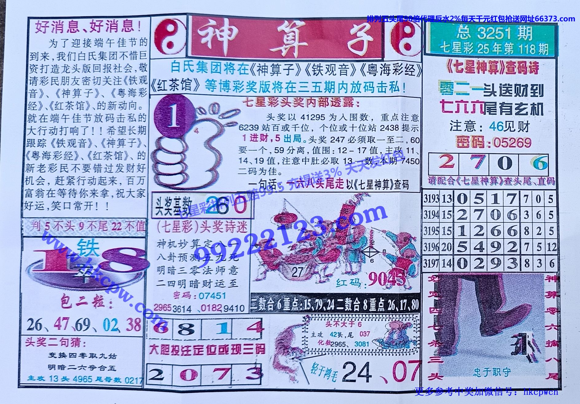 ������ (1).jpg