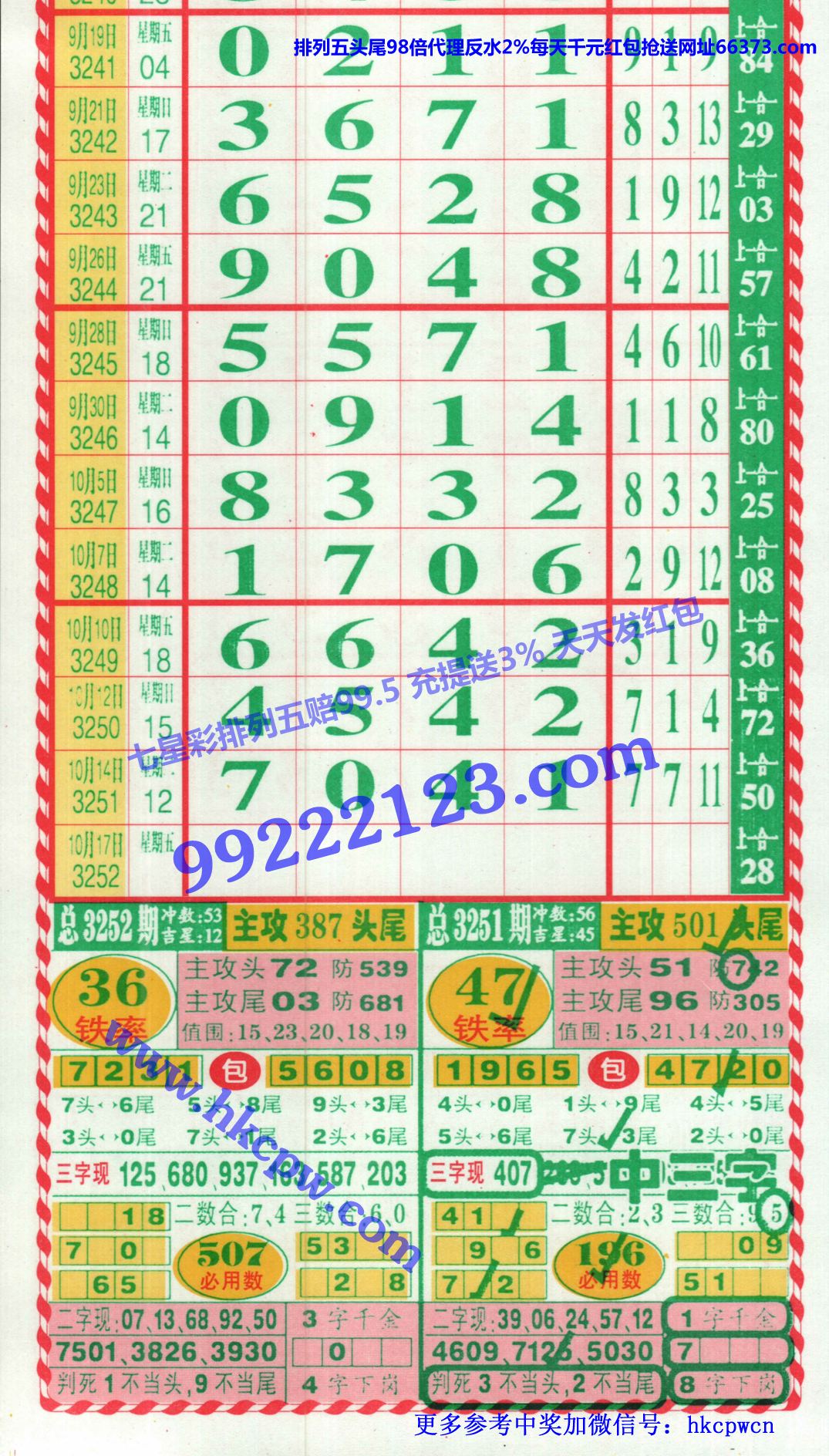 ����6 1 (1).jpg