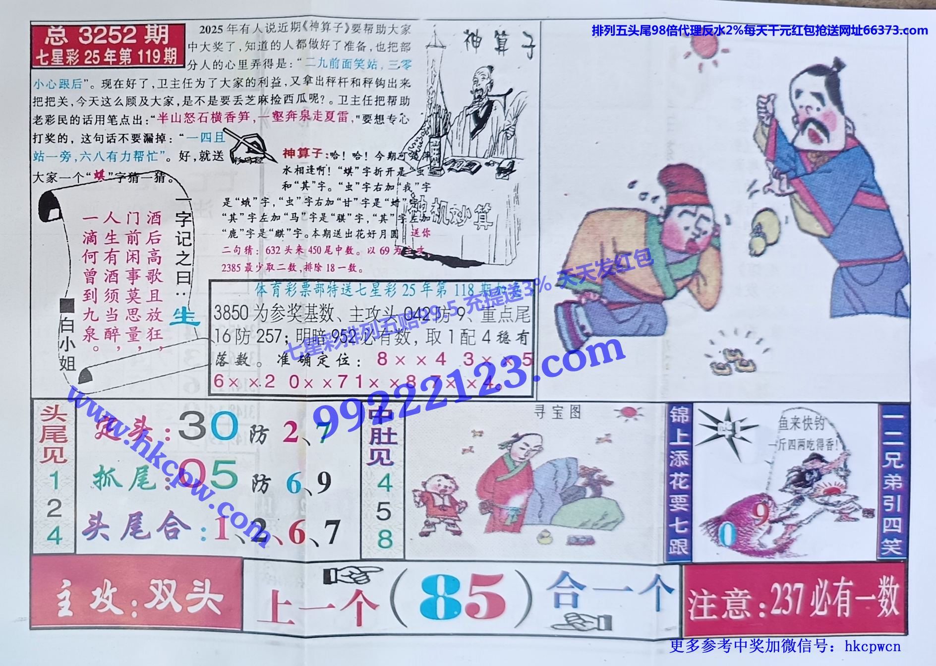 ������ (2).jpg