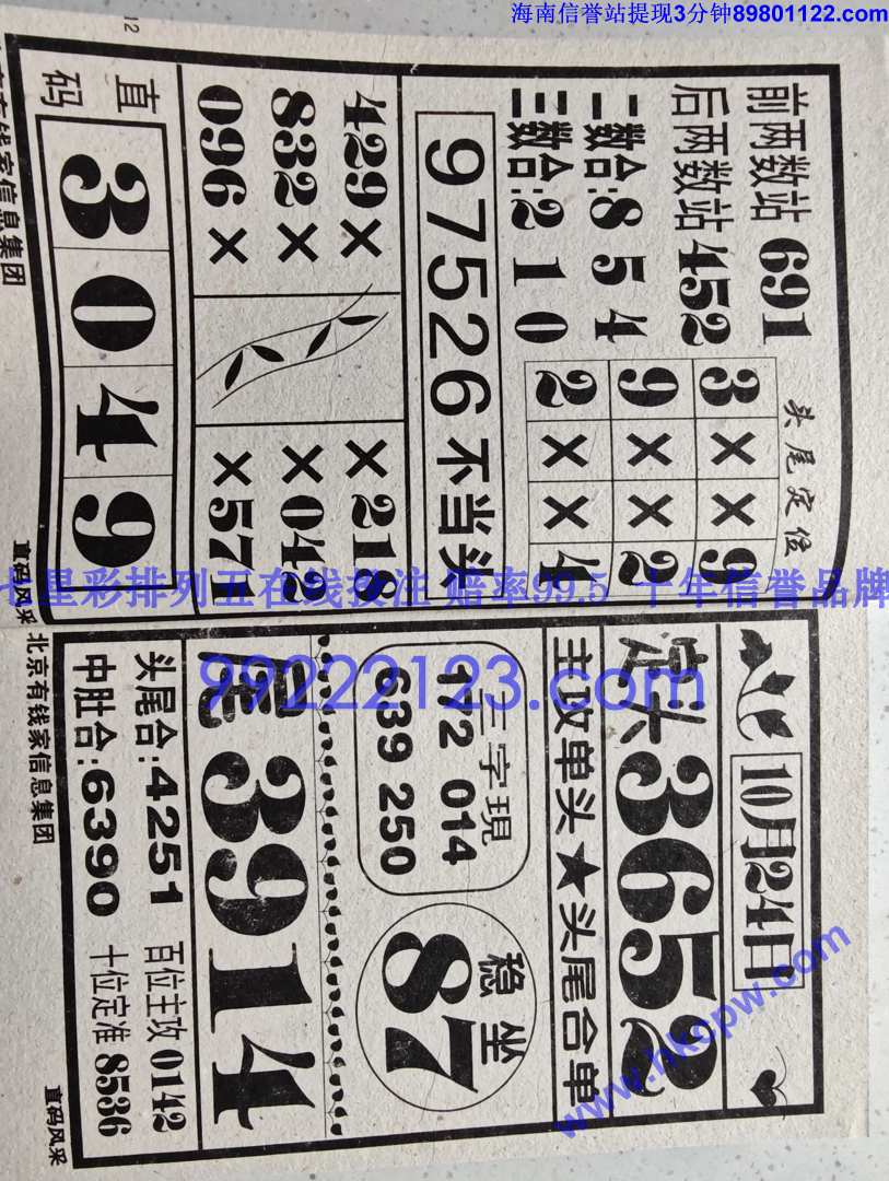 ֱ���� (6).jpg