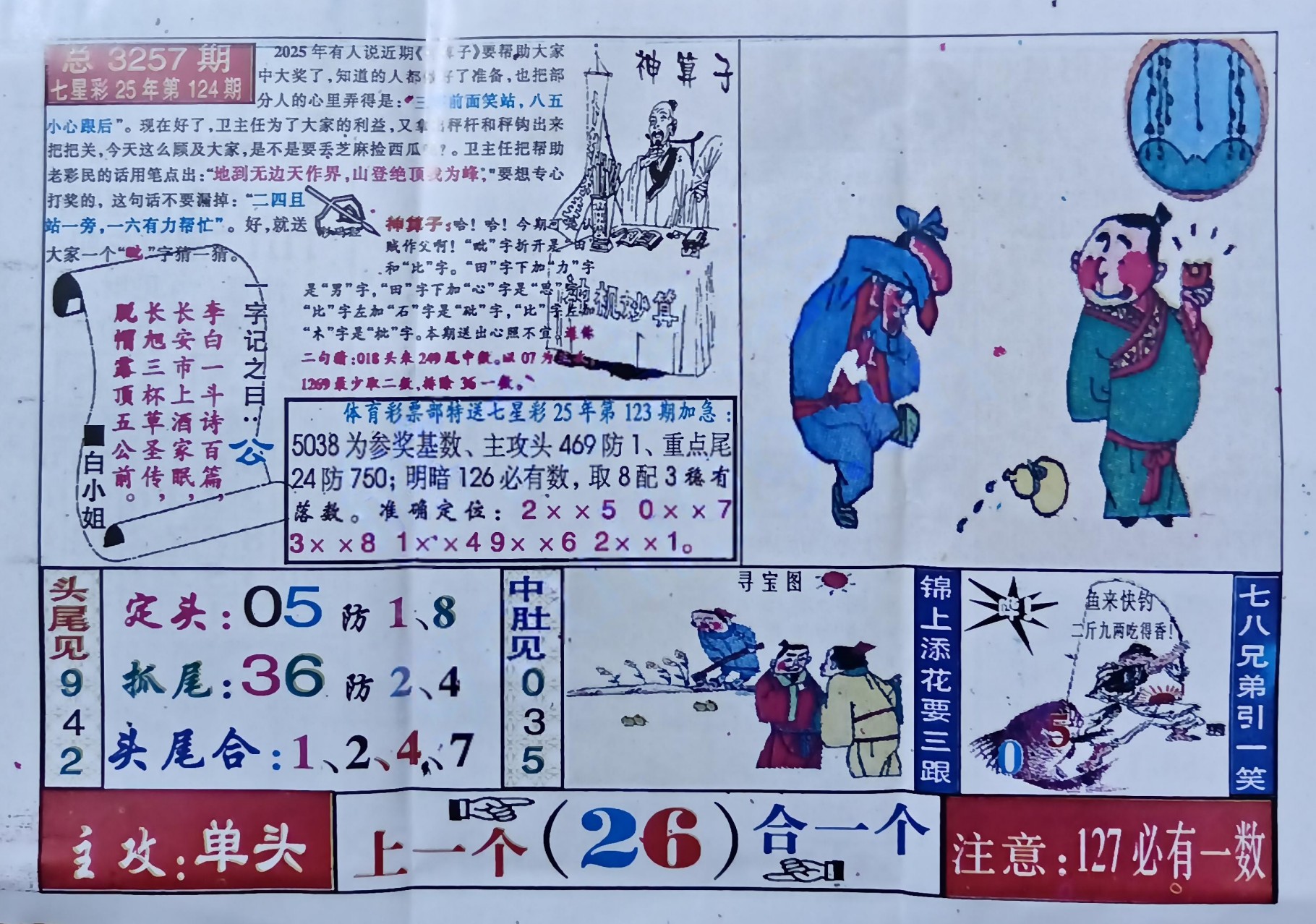 ������ (1).jpg