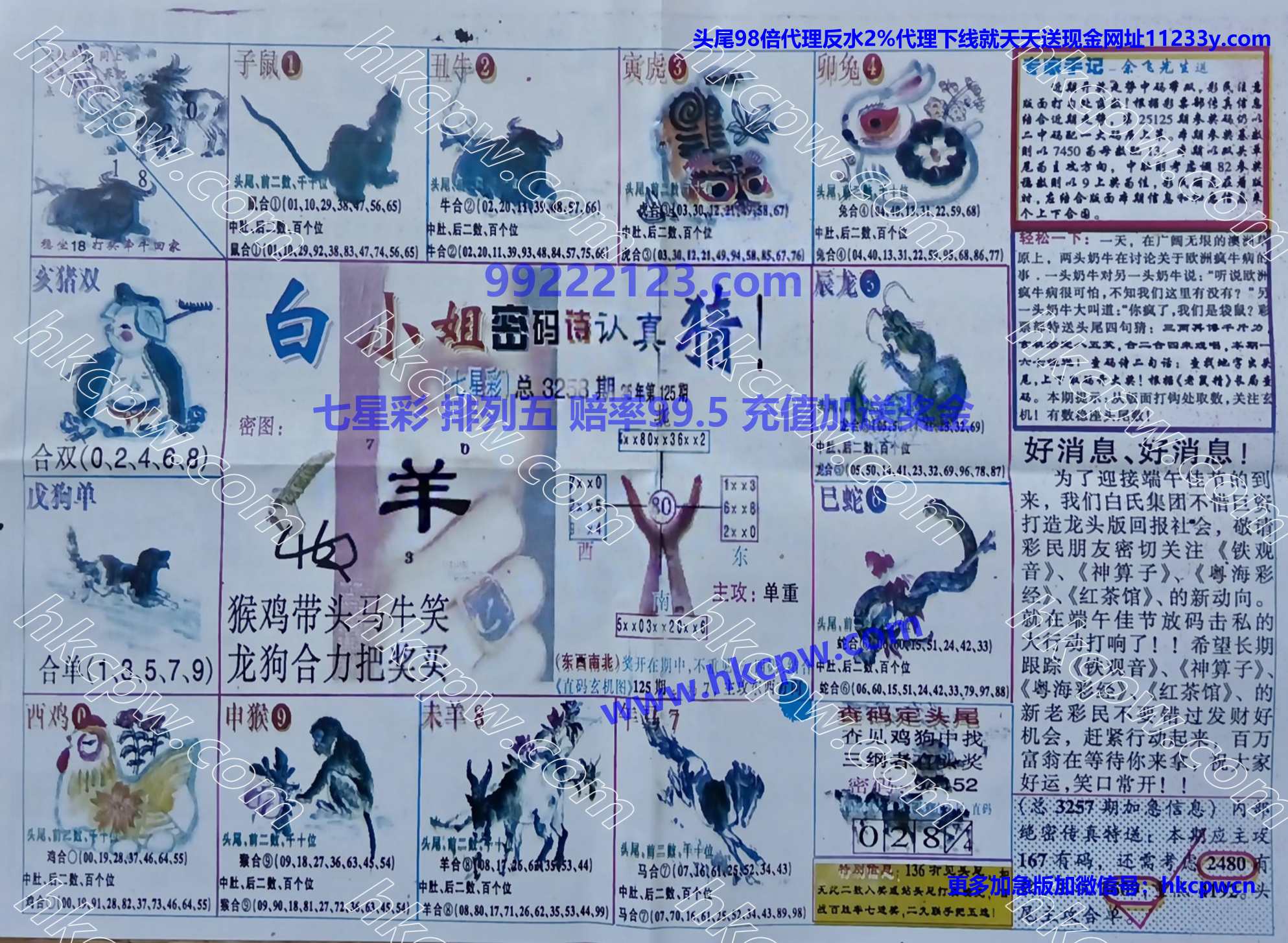 �����ʾ� (1).jpg