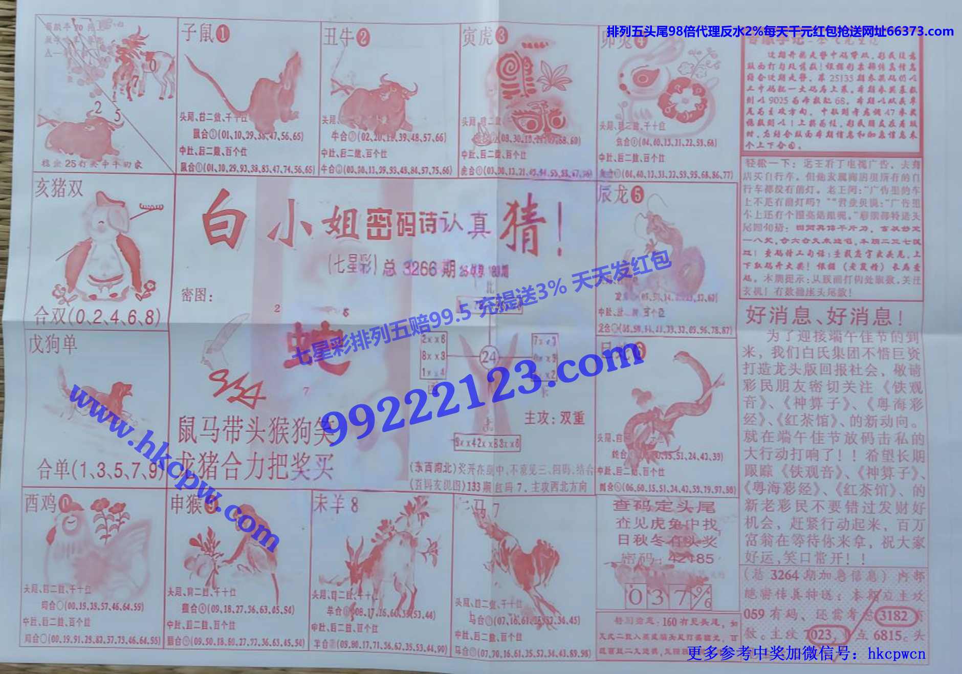 �����ʾ� (2).jpg