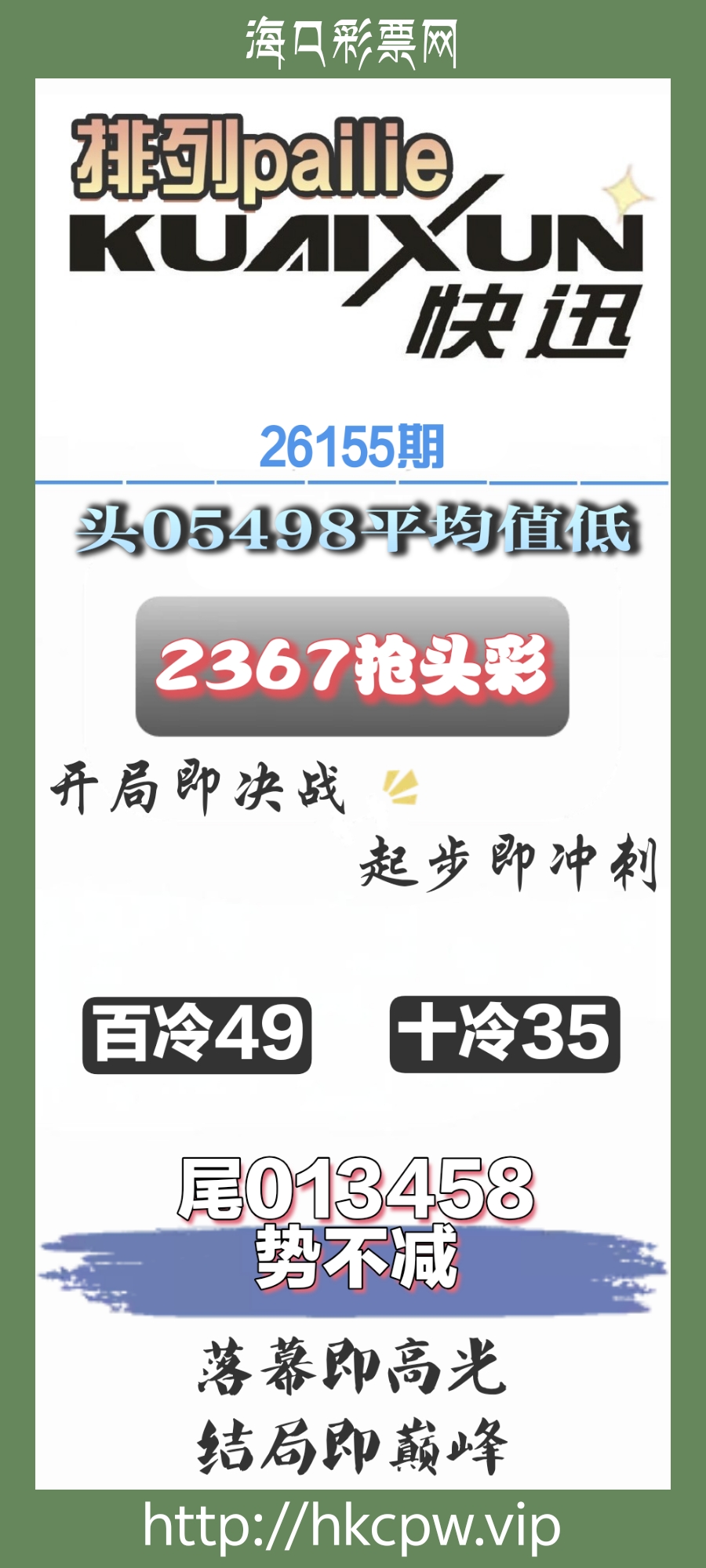 26155�� ���п�Ѷ