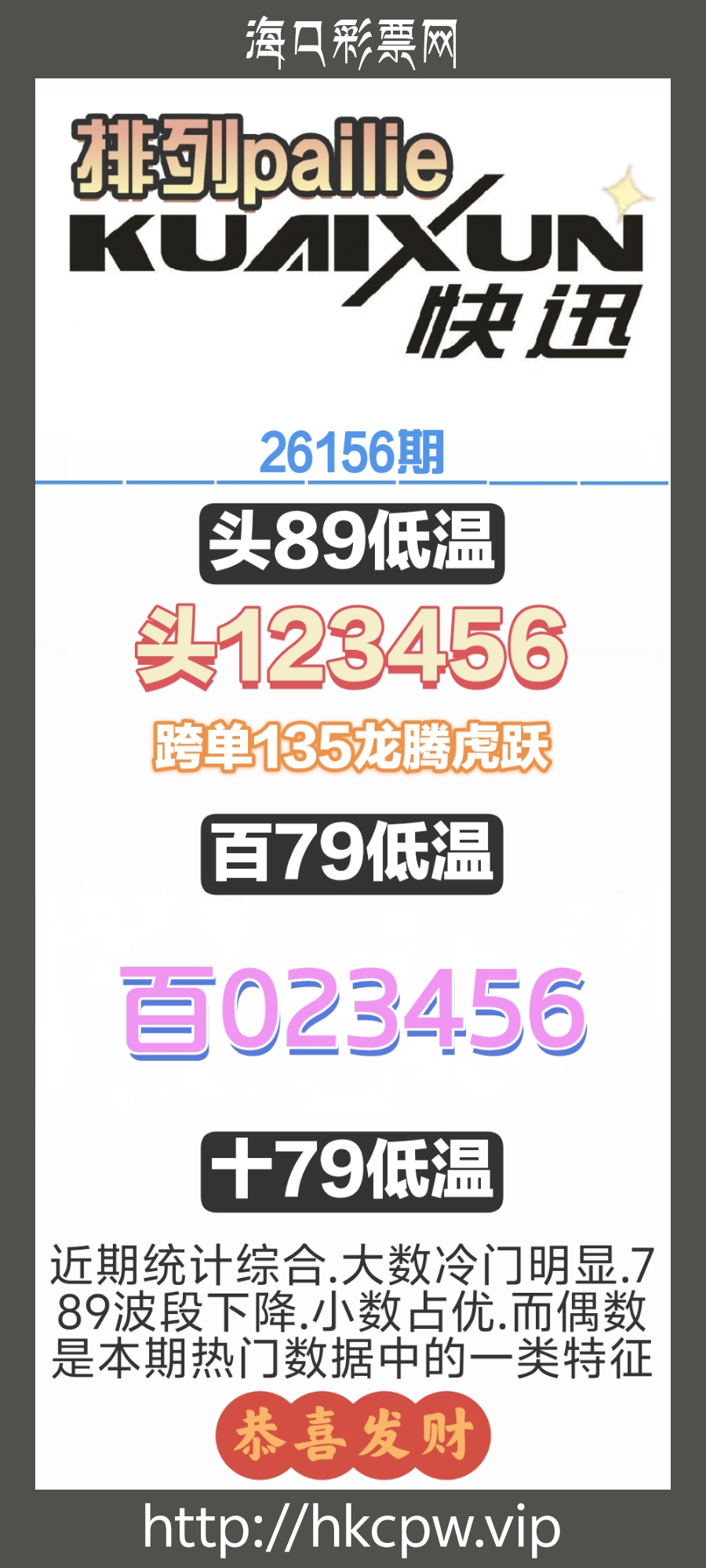 26156�� �졪��Ѷ