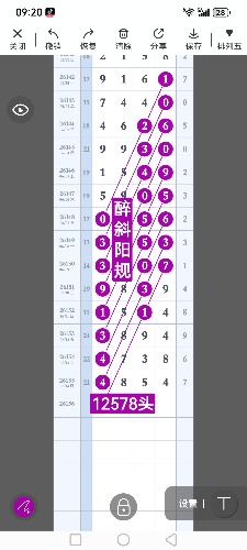 26156��ͷ���٣�β��