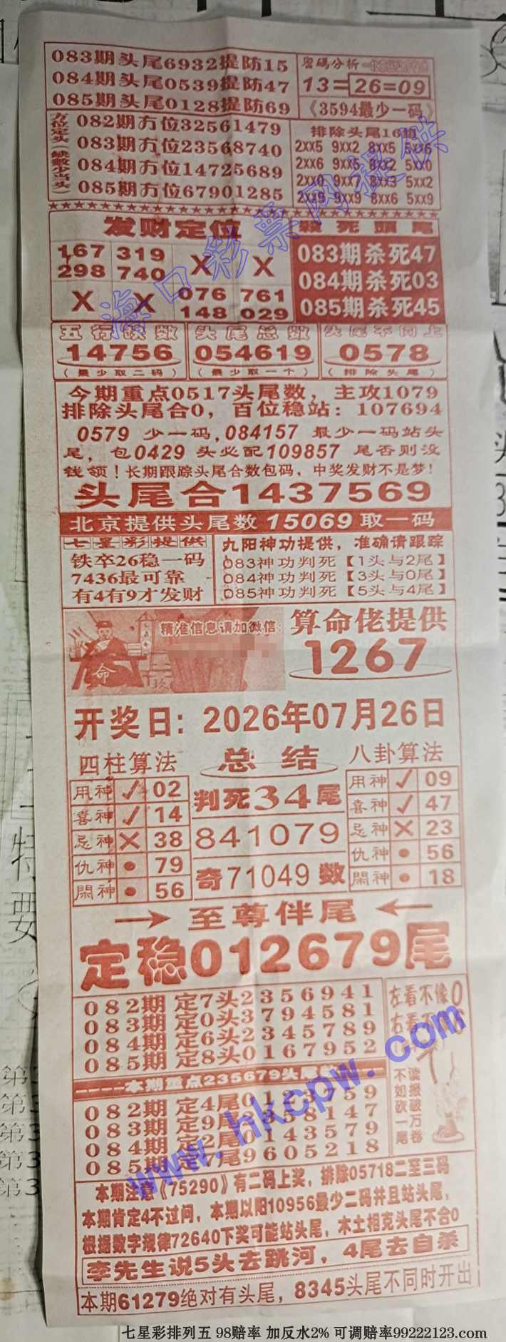 707.jpg