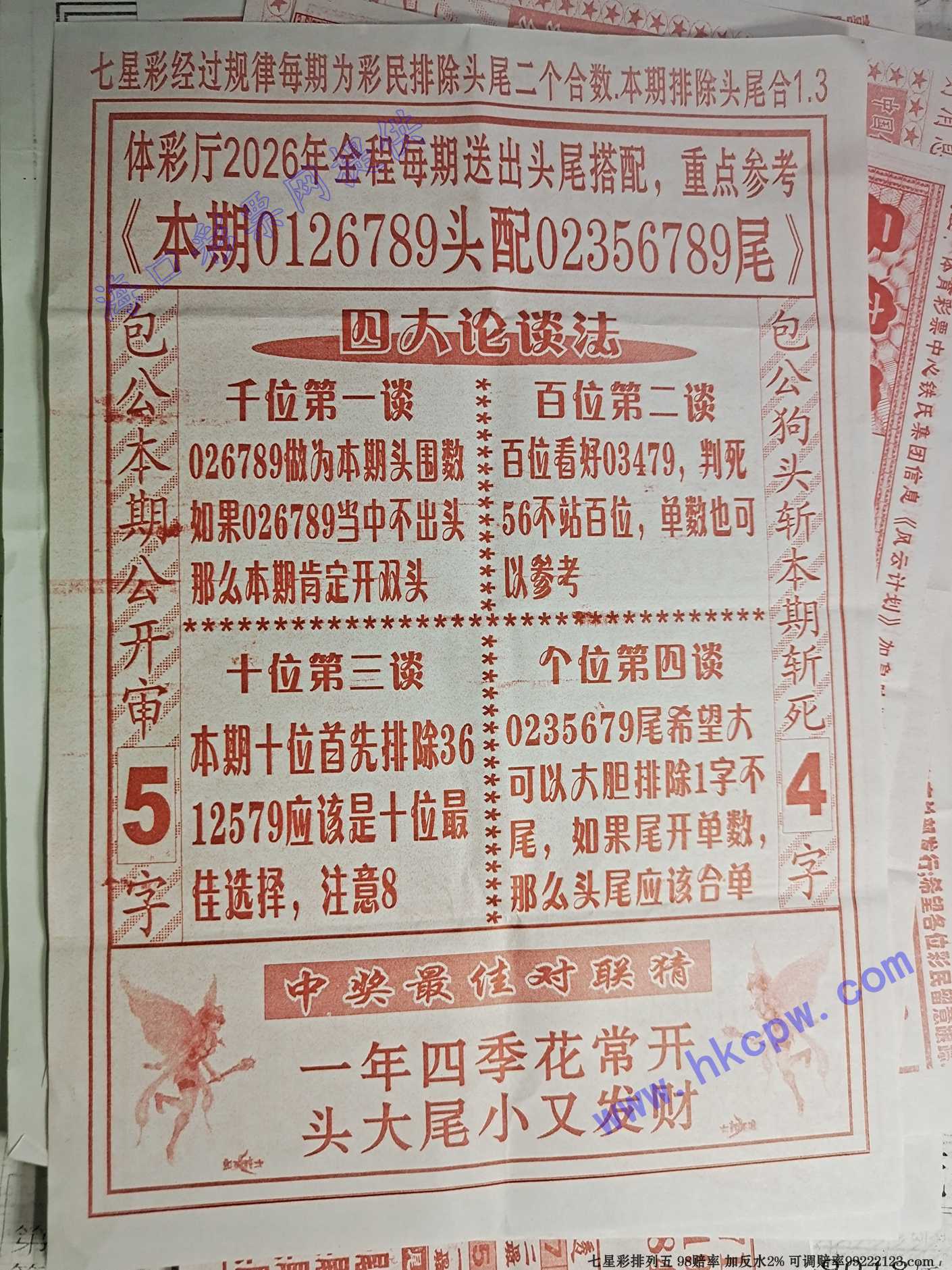 ����ɱͷB.jpg