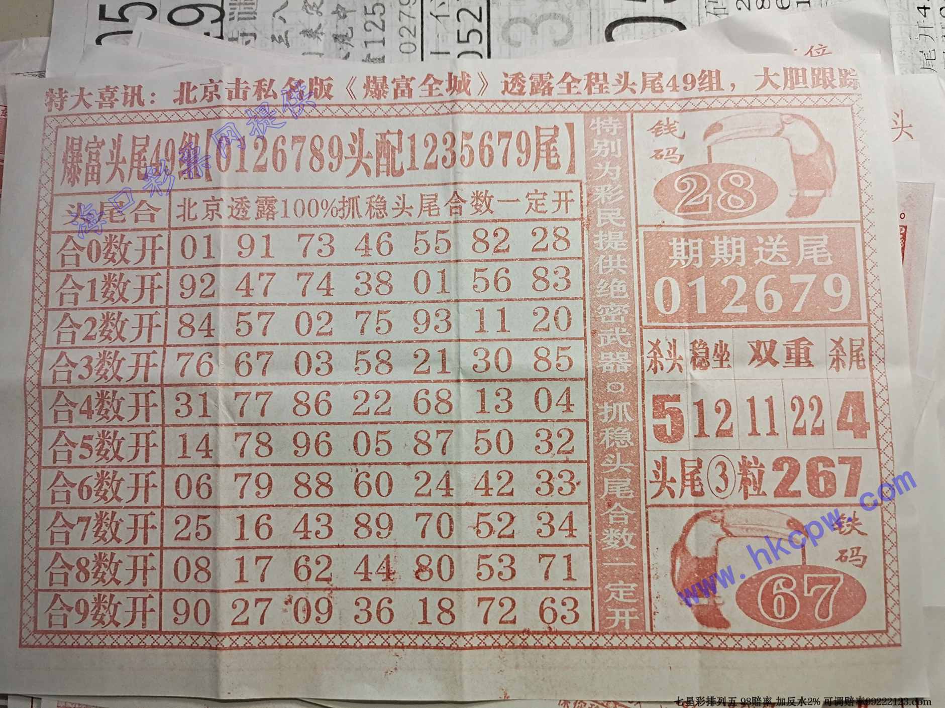 ����ȫ��B .jpg