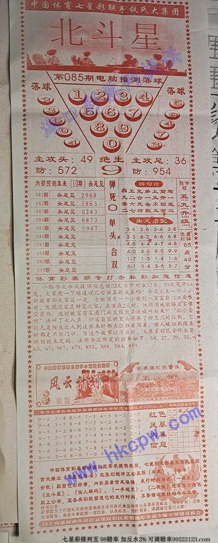 ������.jpg