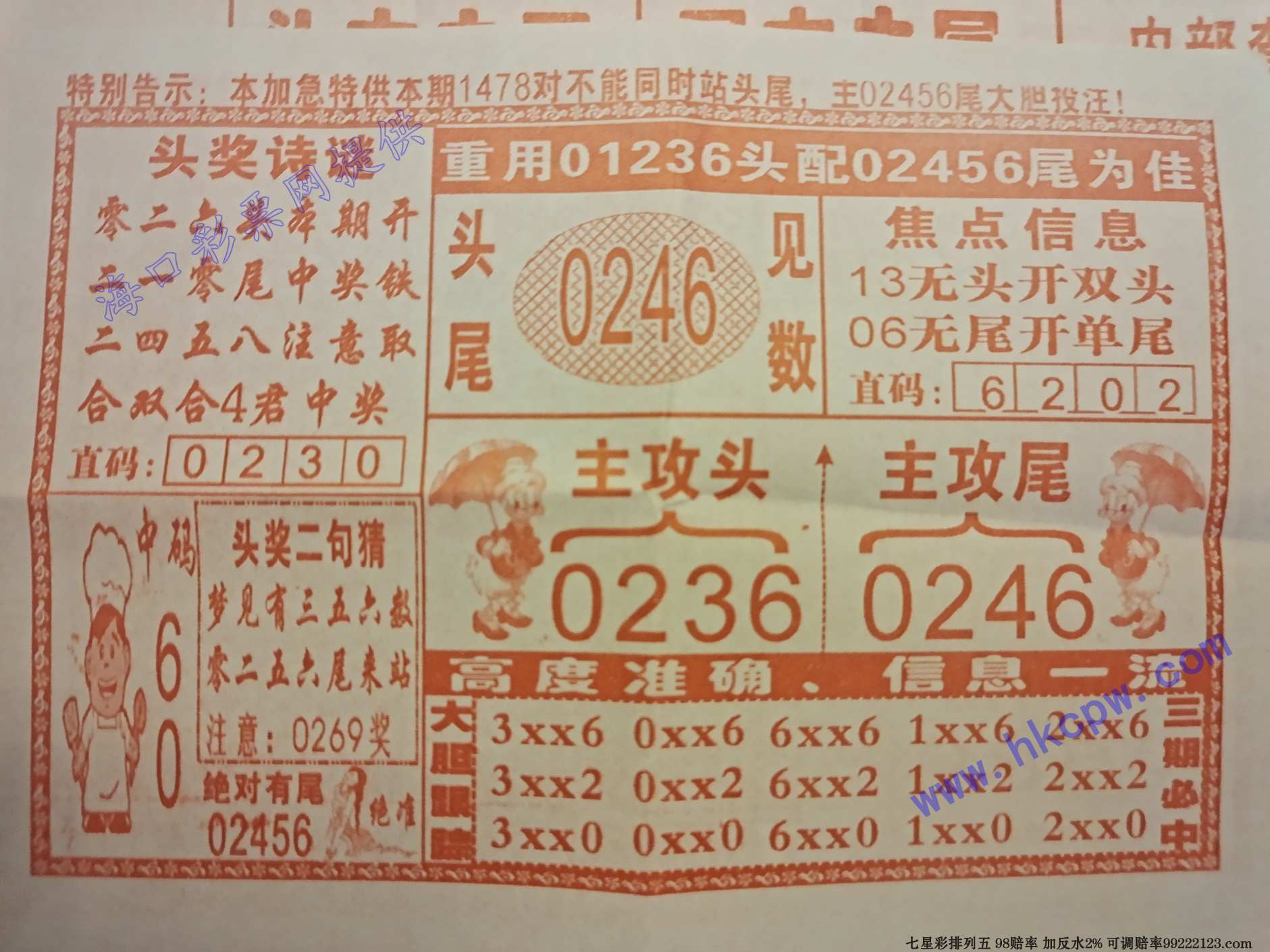 ��β����B.jpg