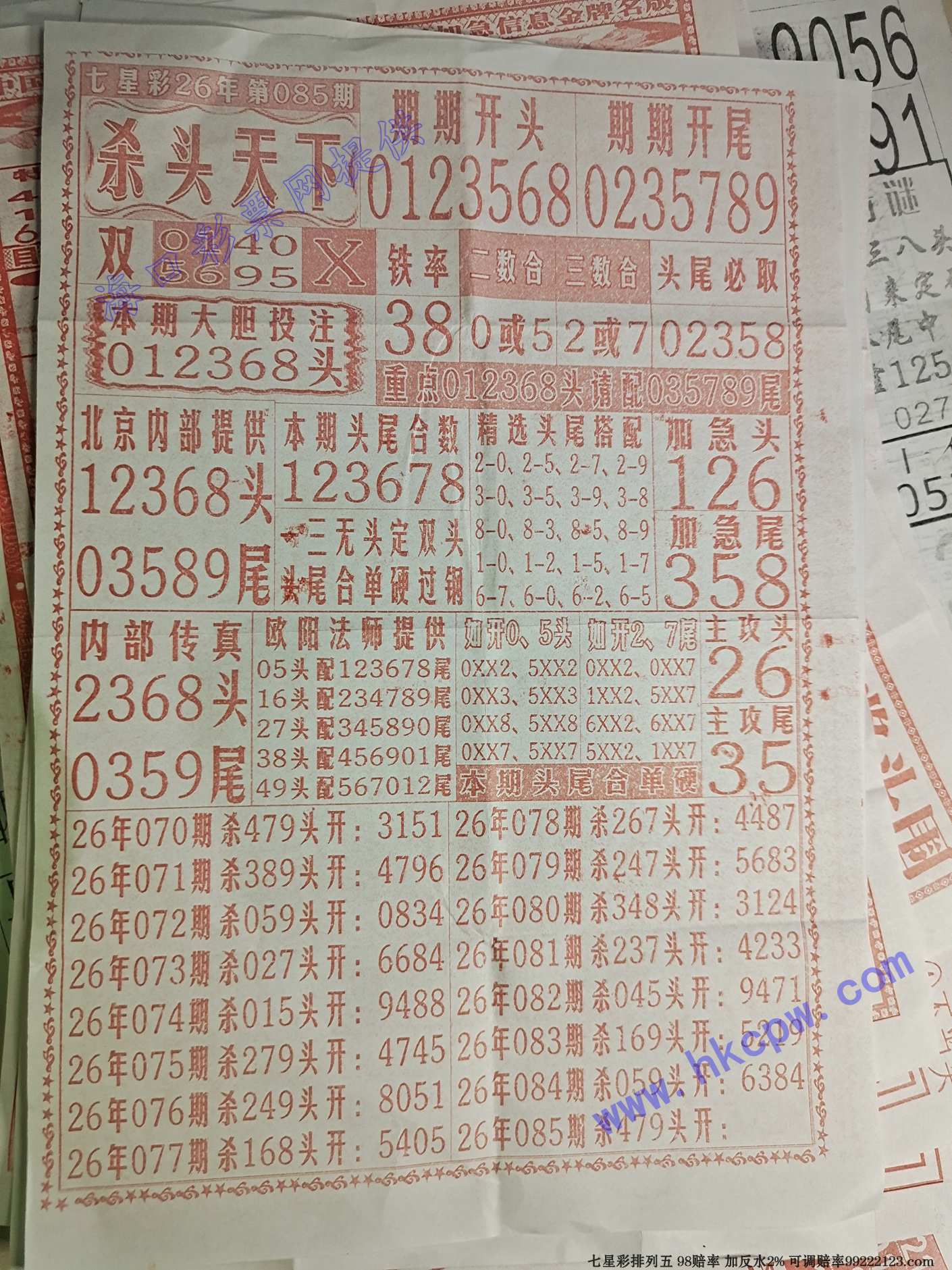 ɱͷ����.jpg