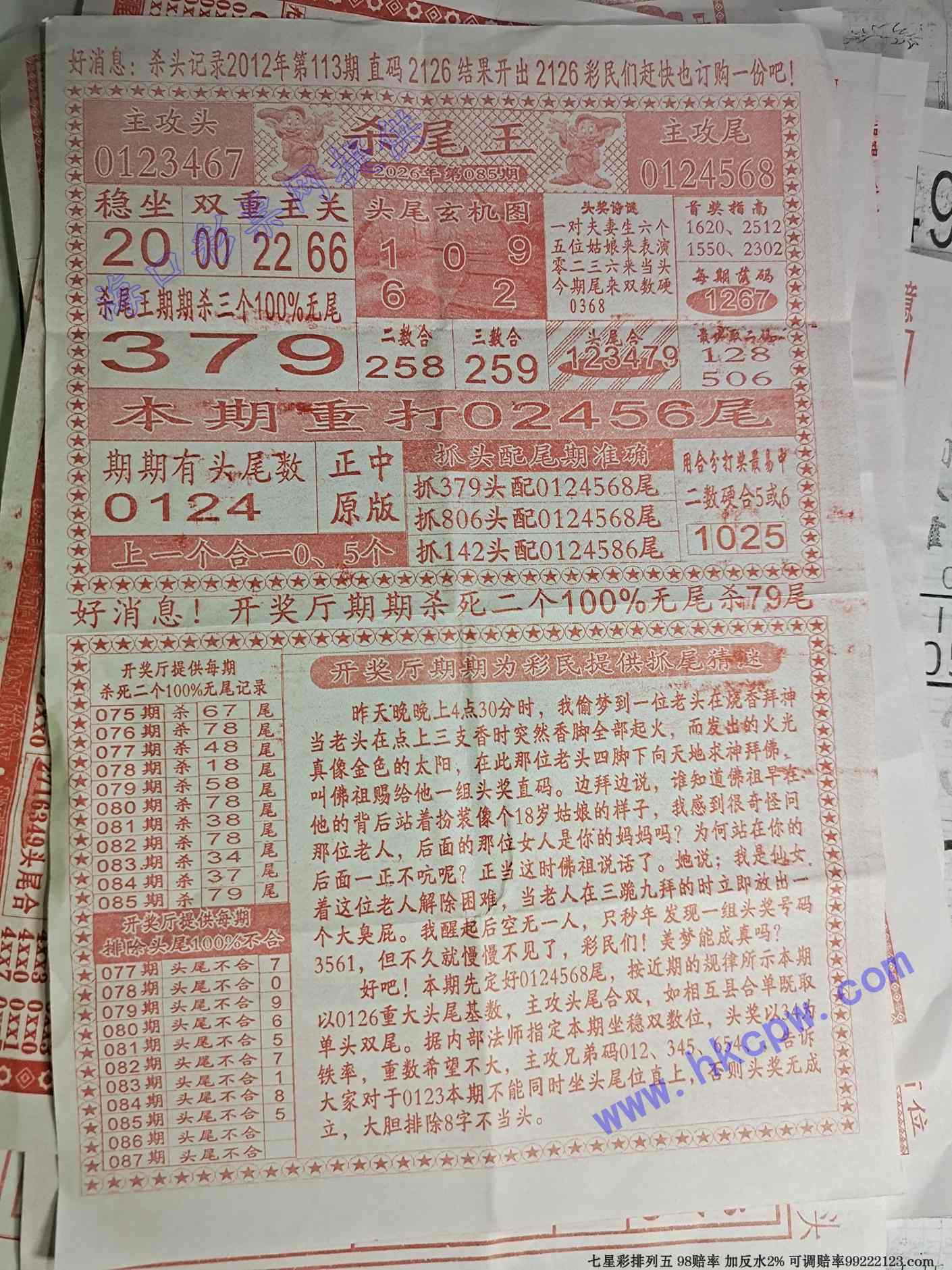 ɱβ��.jpg