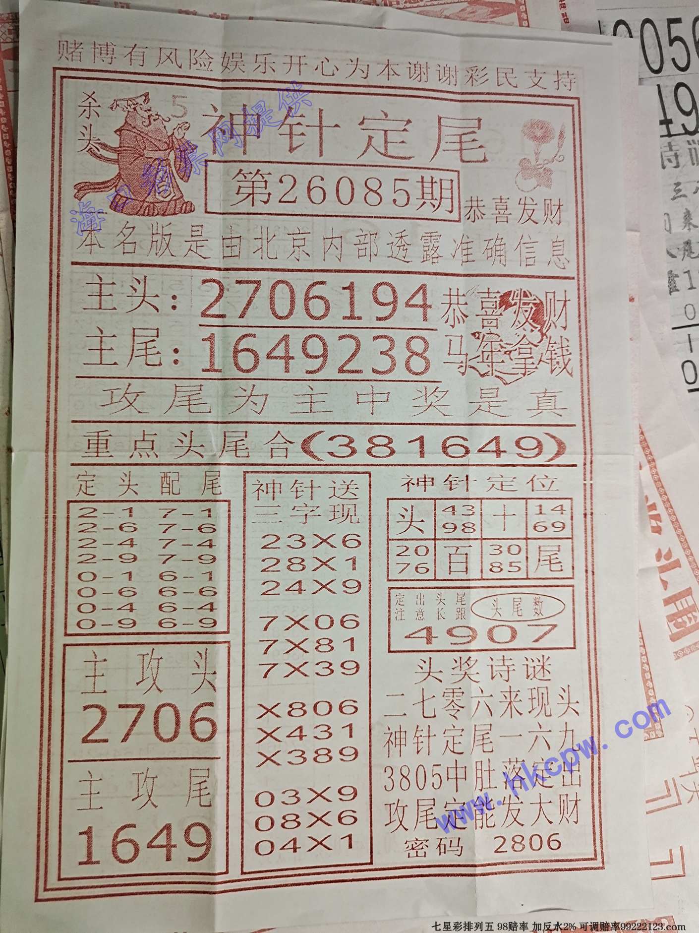 ���붨β.jpg