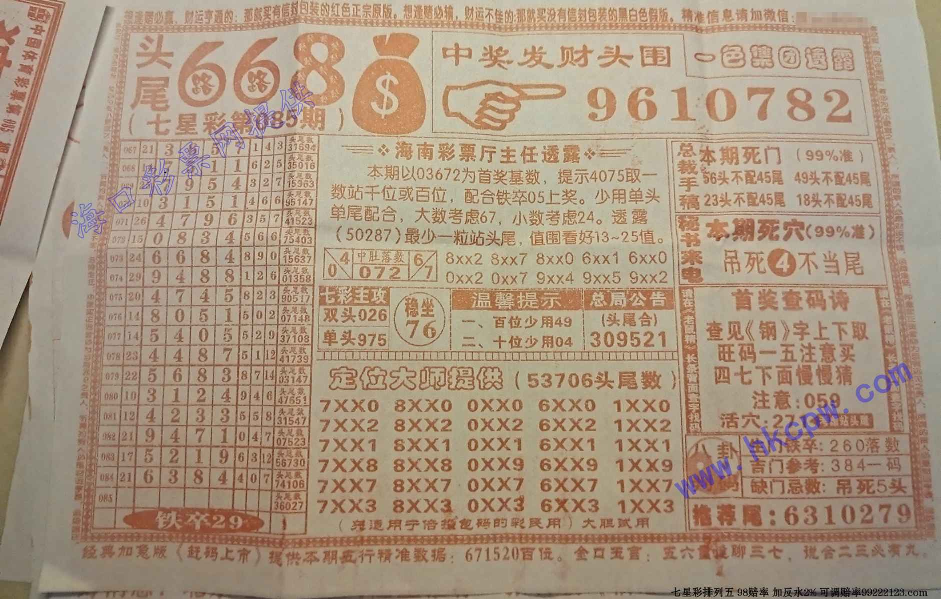 ͷβ668.jpg