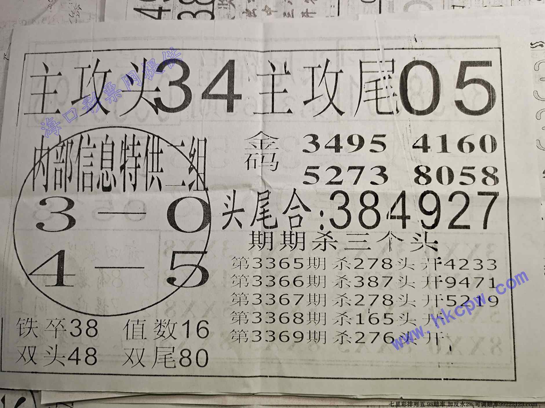ͷβ�Ի�B.jpg