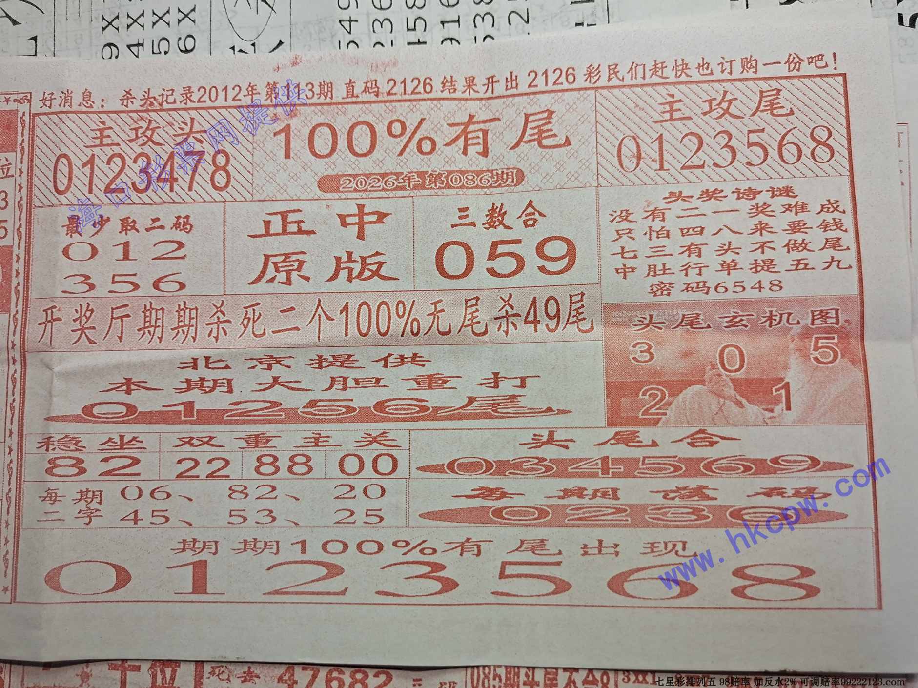 100%��β.jpg