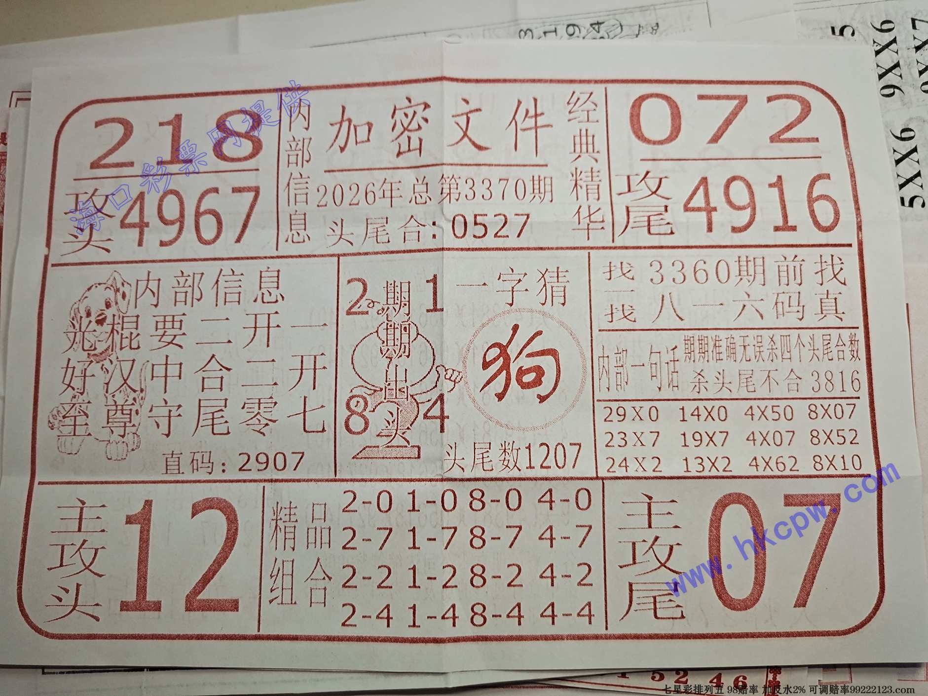 �����ļ�.jpg