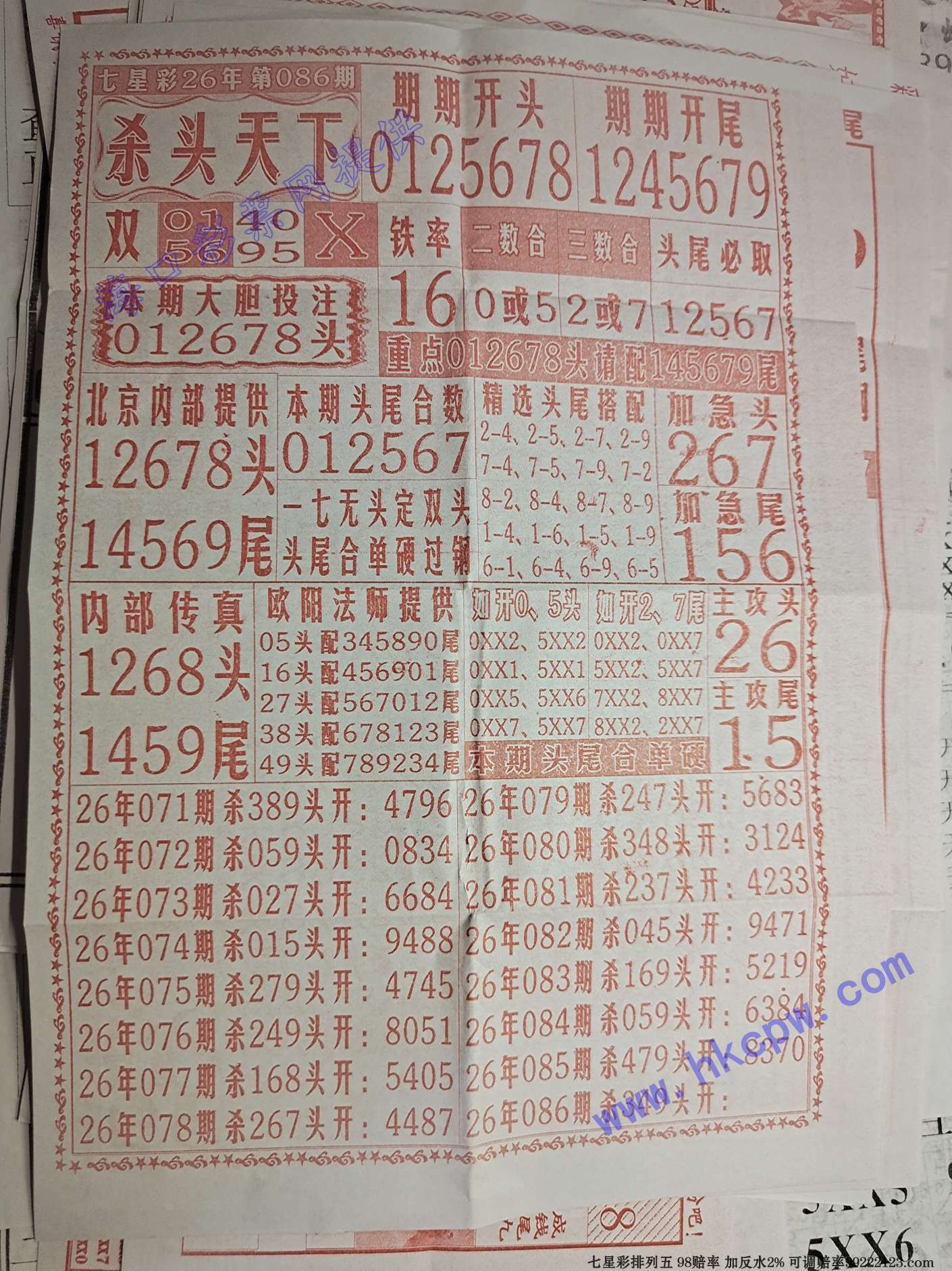 ɱͷ����.jpg