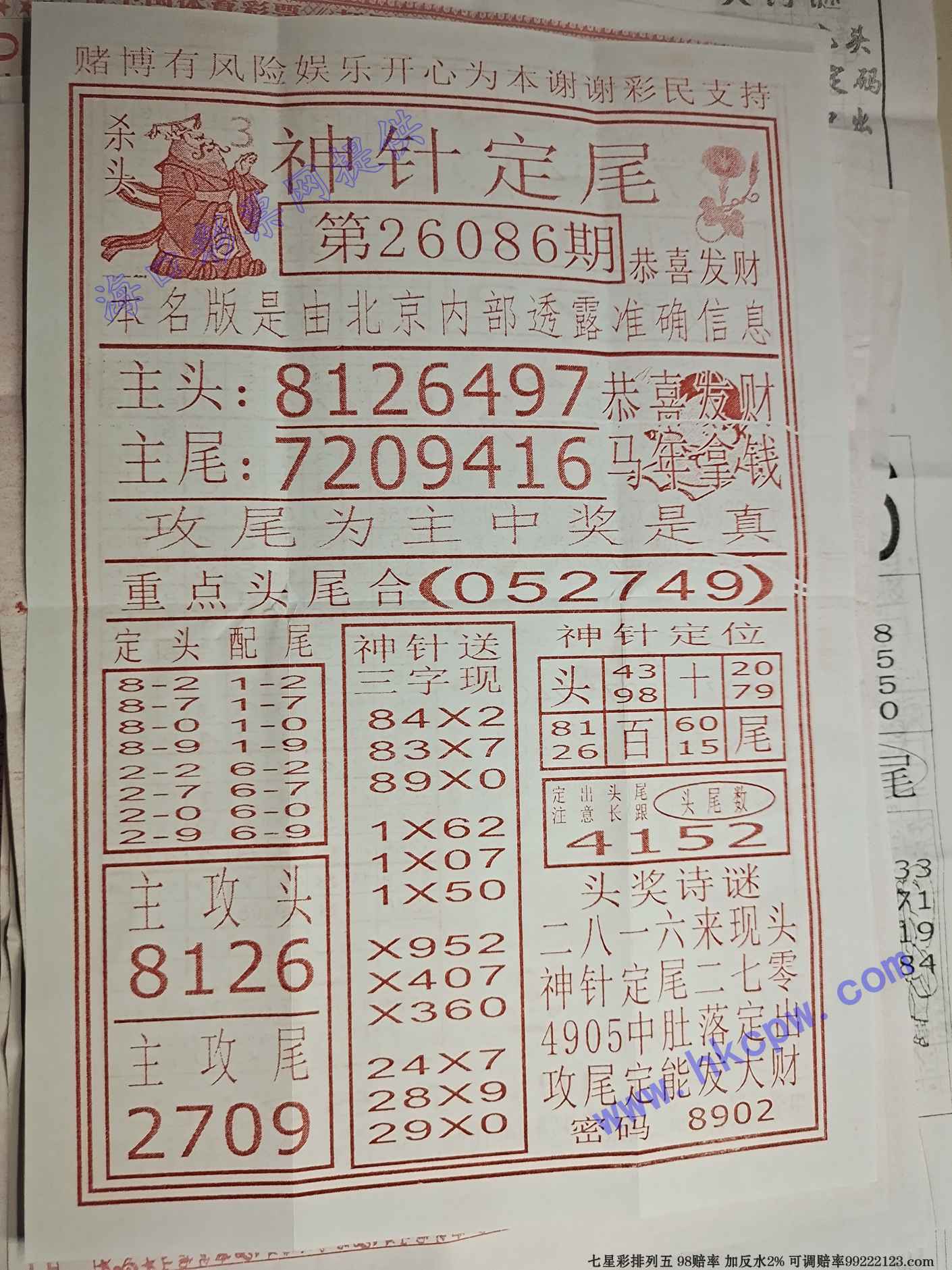 ���붨β.jpg
