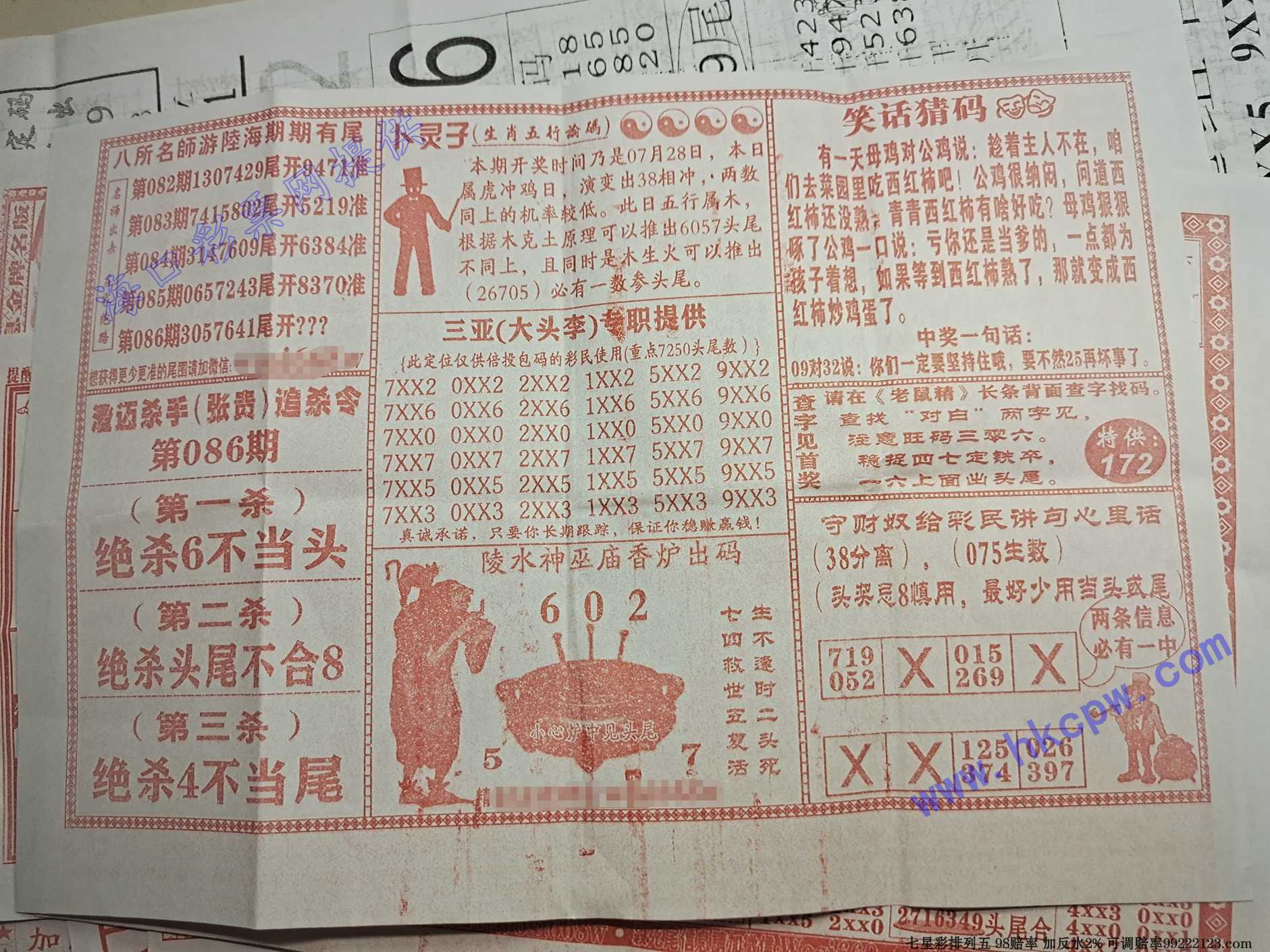 �ز�ūB.jpg