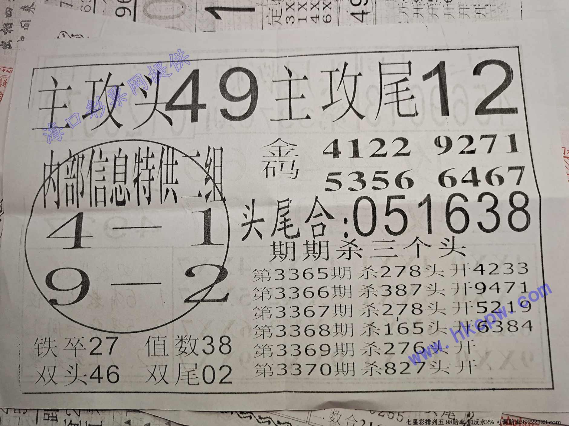 ͷβ�Ի�B.jpg