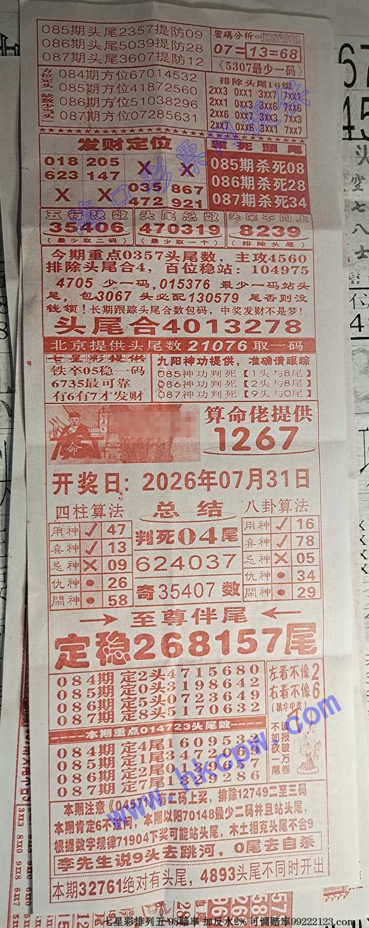 707.jpg