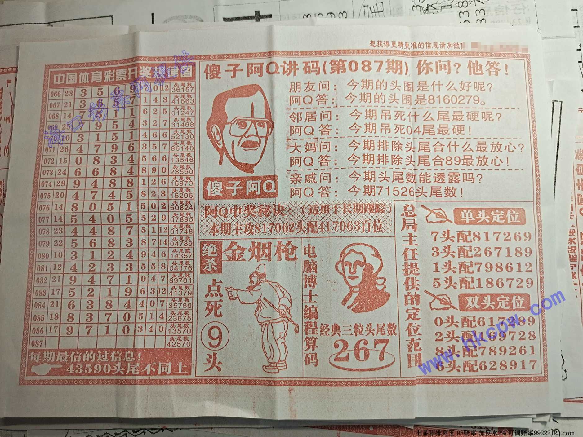 ��Q����B.jpg