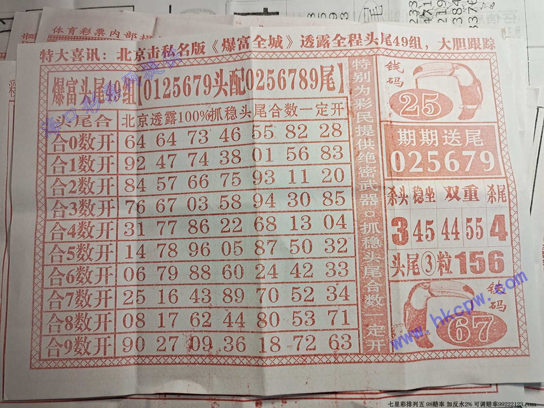 ����ȫ��B.jpg