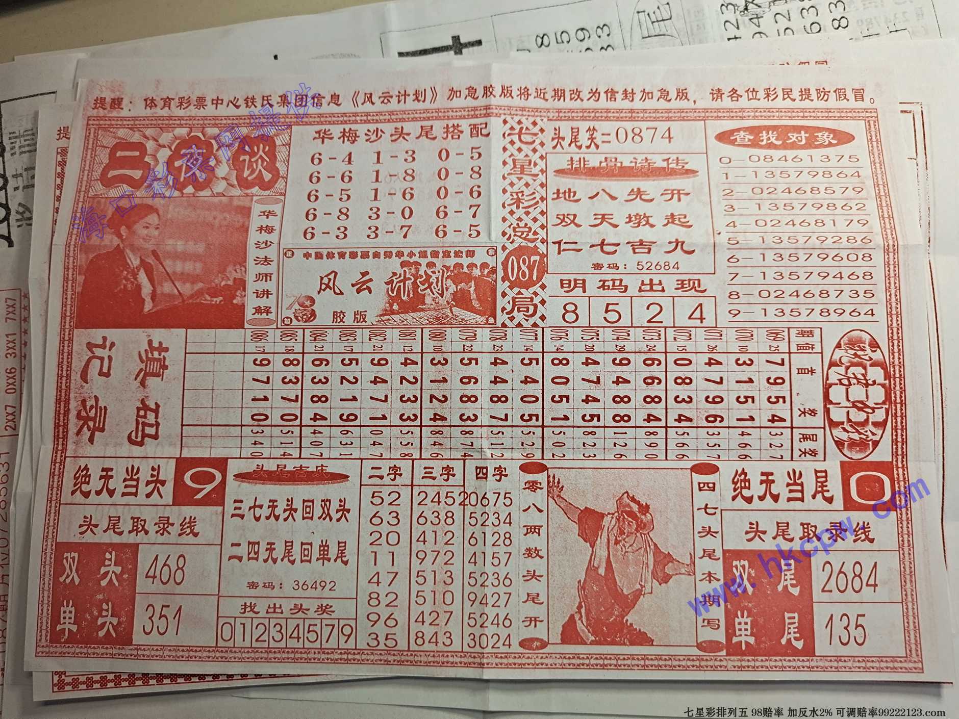 ��ҹ̸.jpg