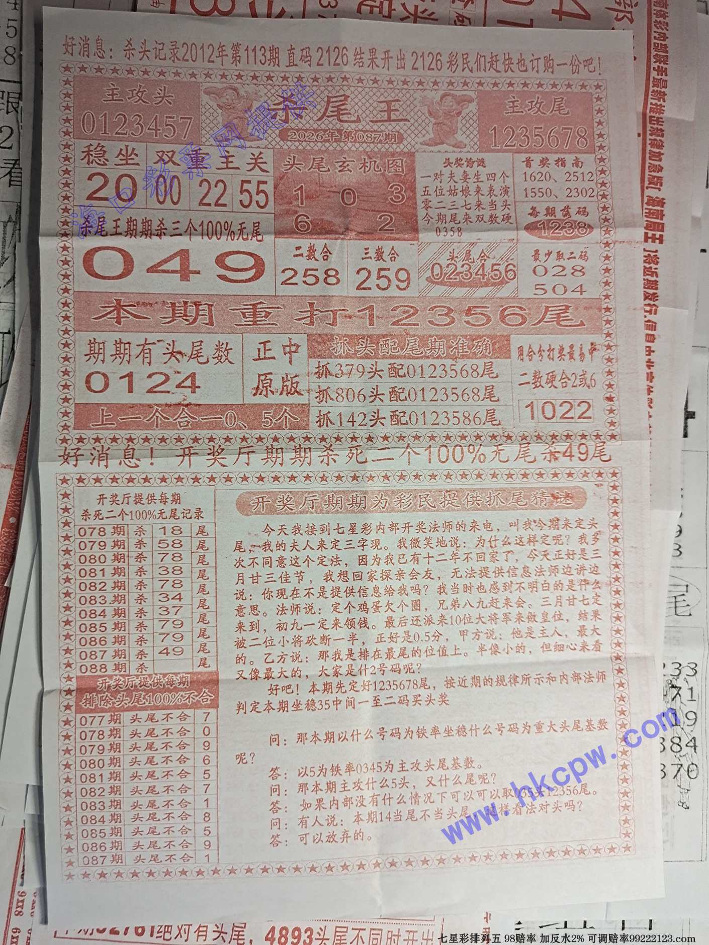 ɱβ��.jpg