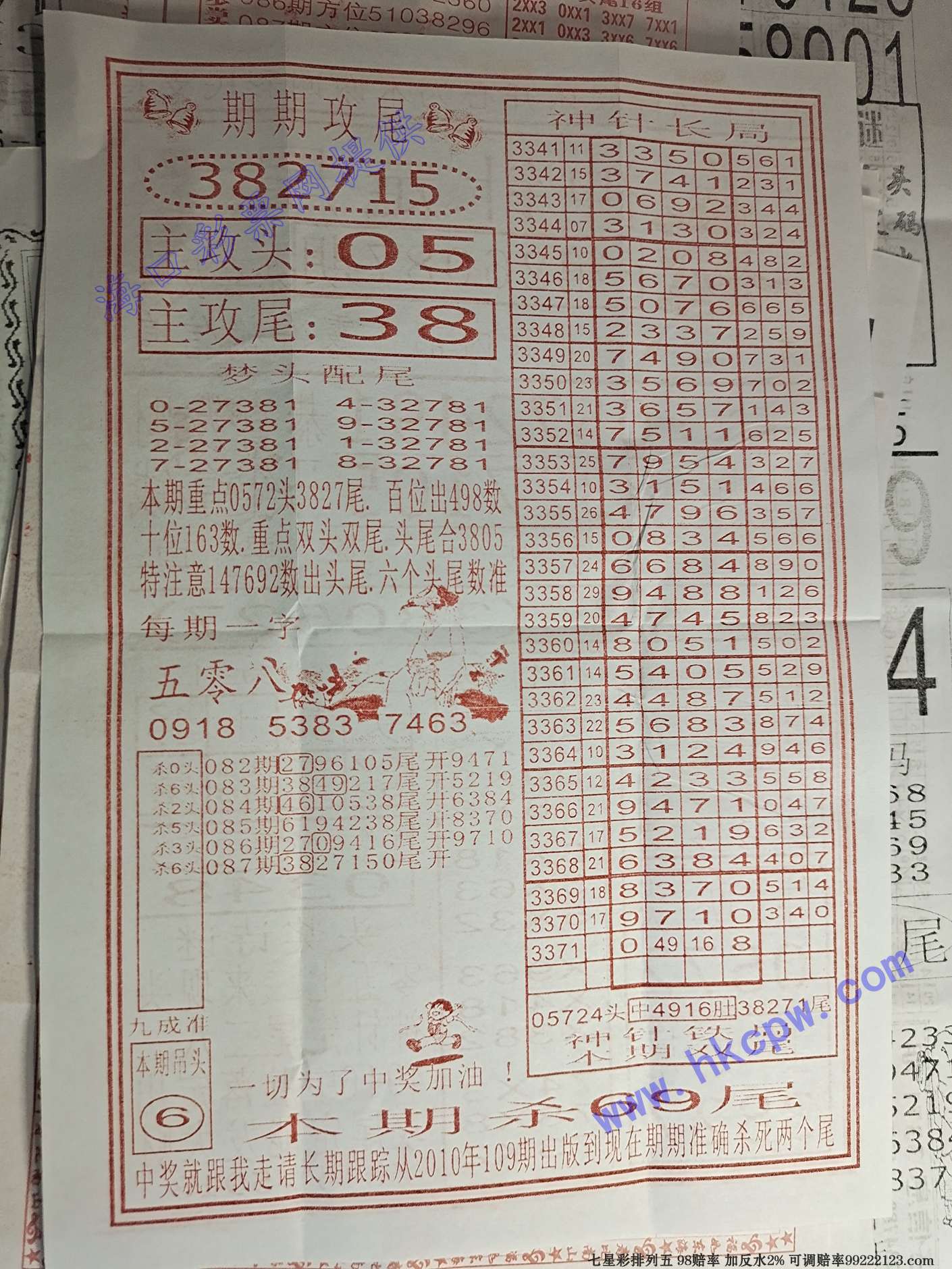 ���붨βB.jpg