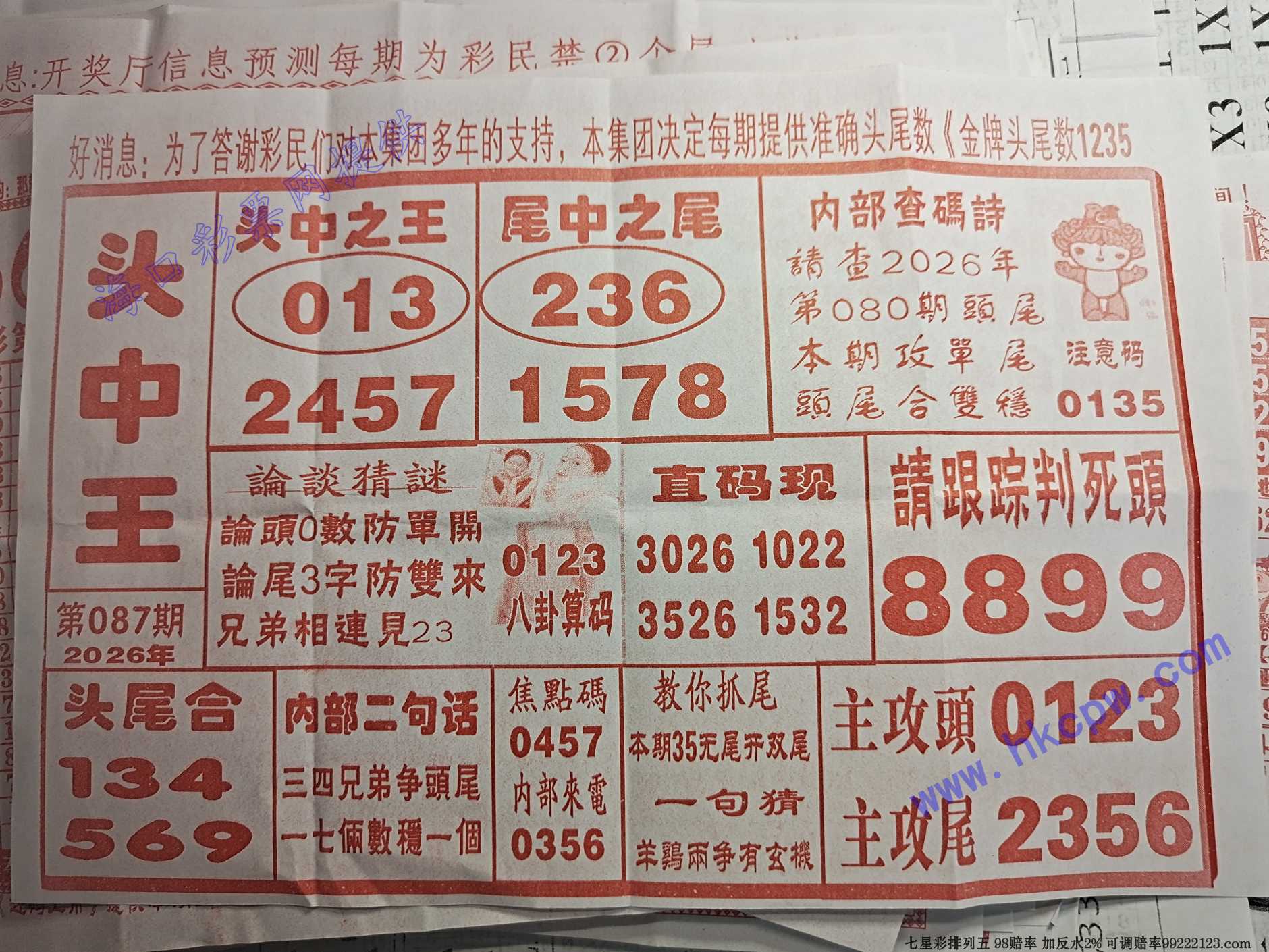 ͷ����.jpg
