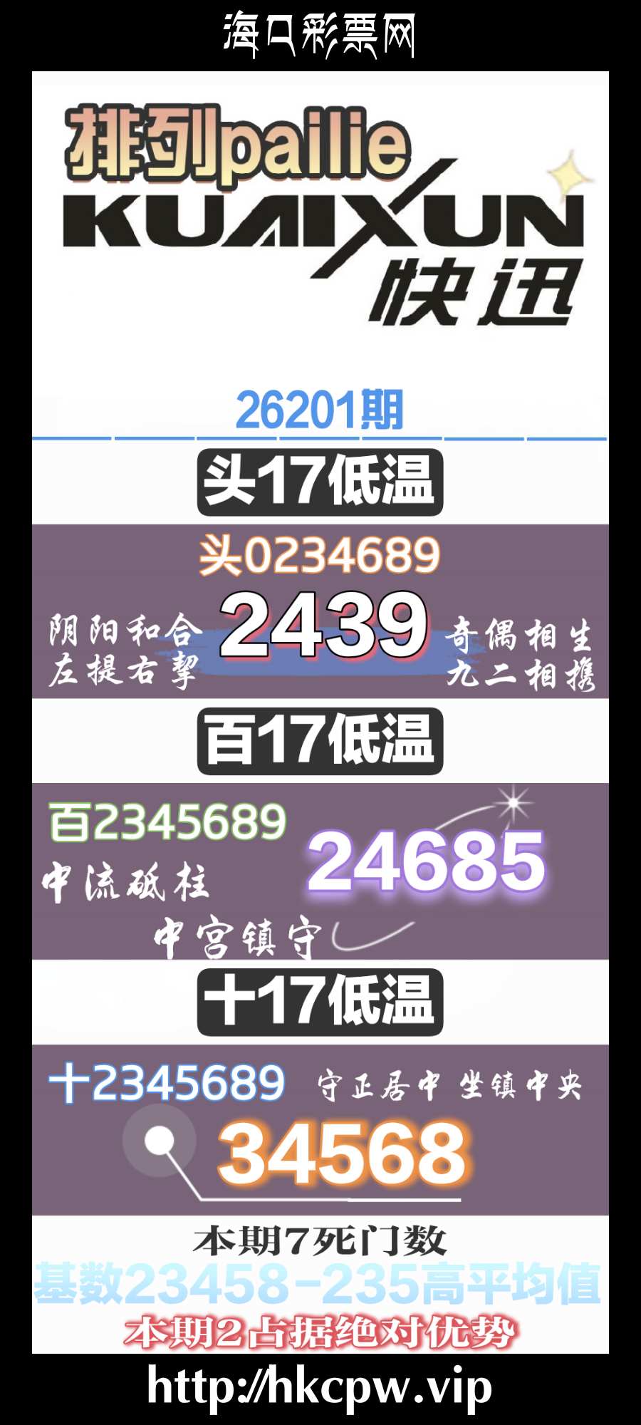 26201�� �졪��Ѷ