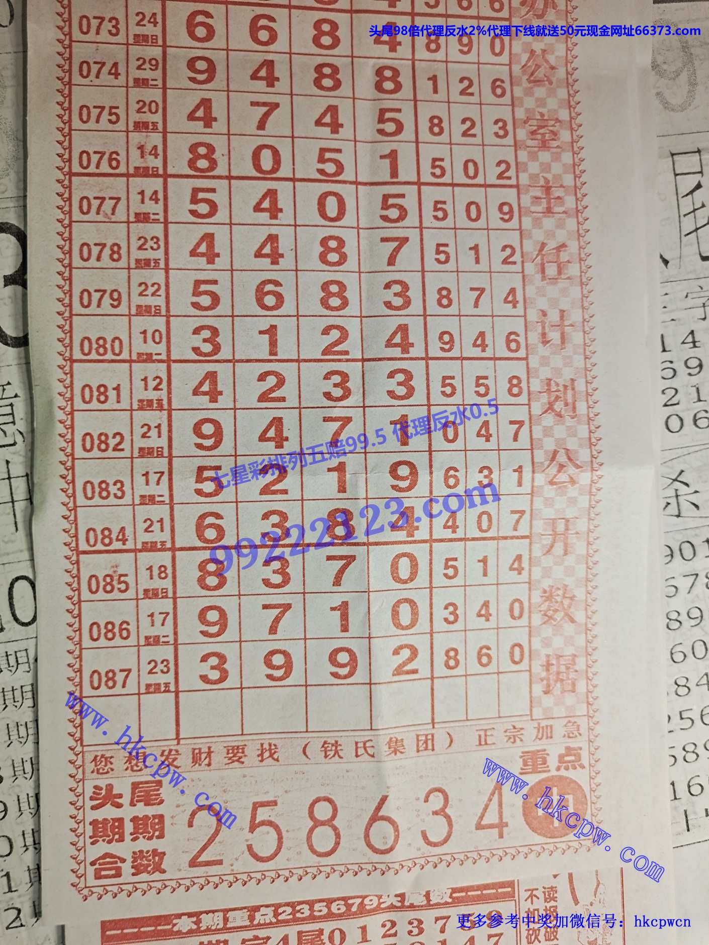 ���Ƽƻ�B.jpg
