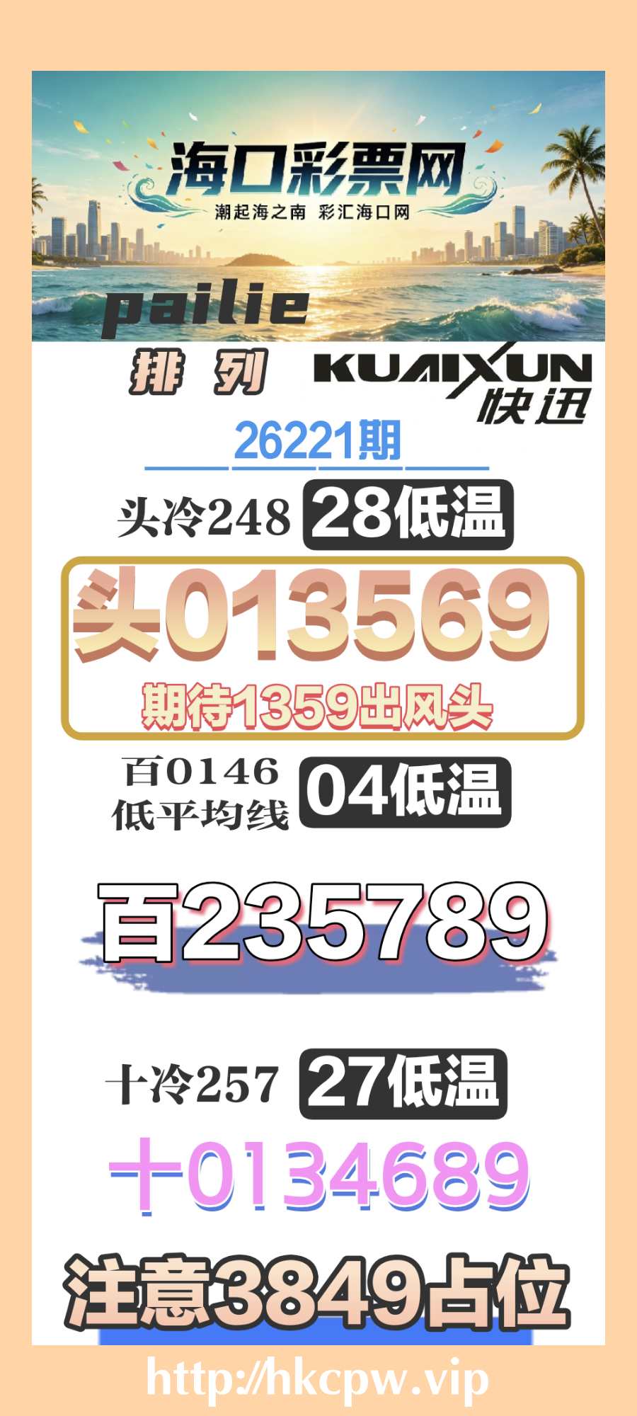 26221�� �졪��Ѷ