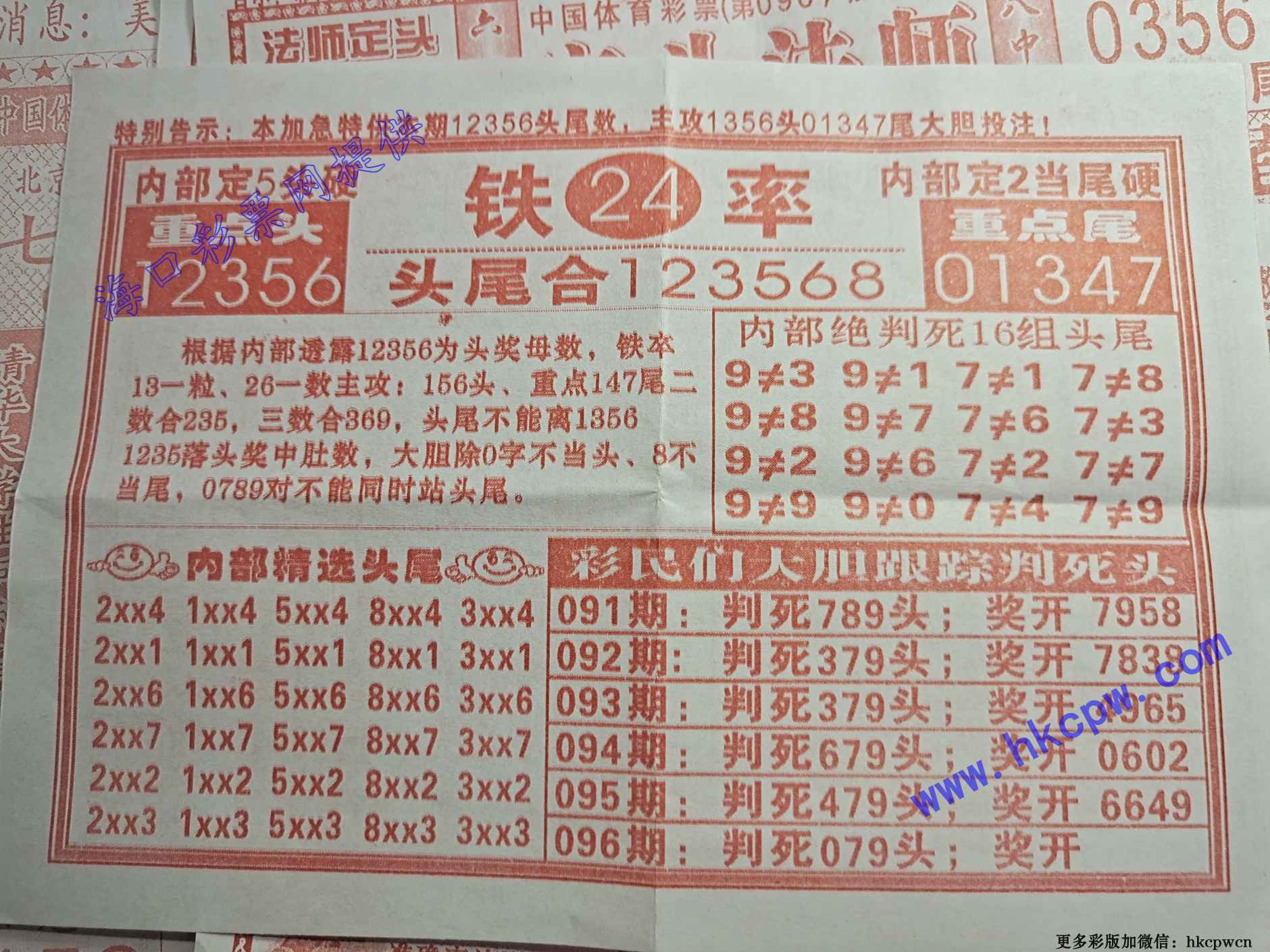 ���ٰ�B.jpg