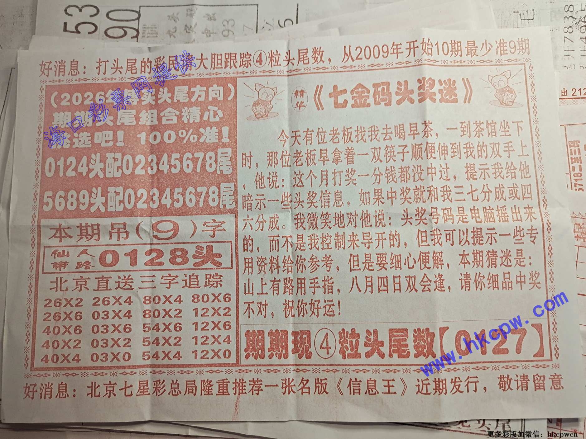 �߽���B.jpg