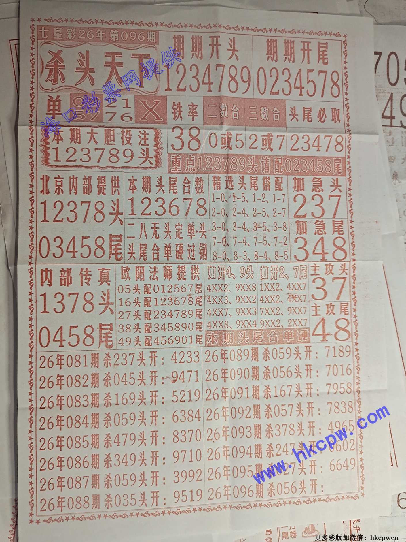 ɱͷ����.jpg