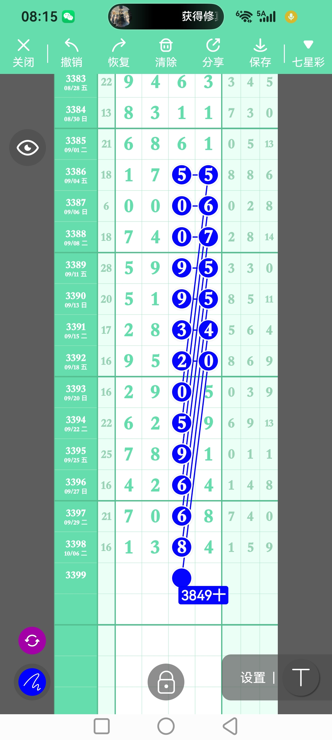 screenshot_20261007_201531_com.tugui.job.jpg