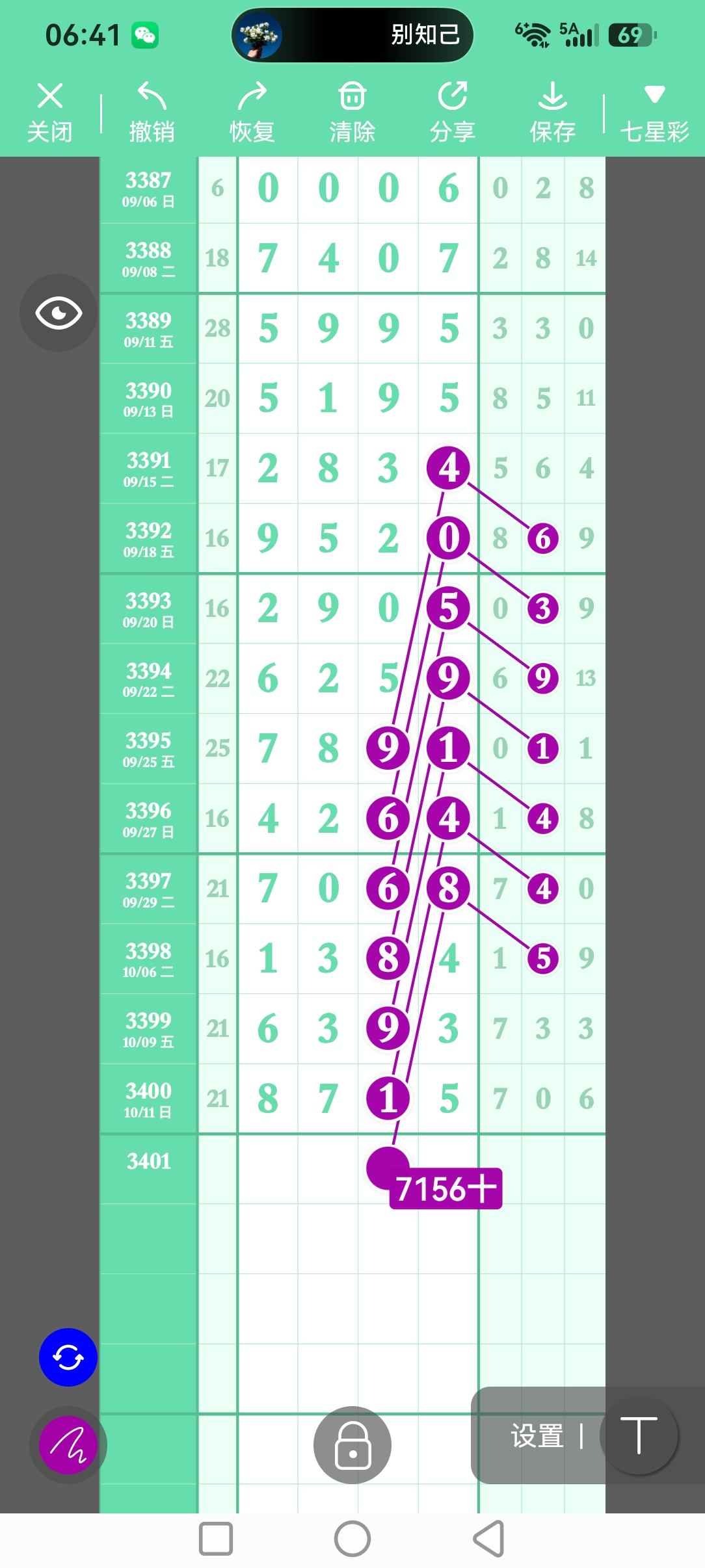 screenshot_20261012_184114_com.tugui.job.jpg