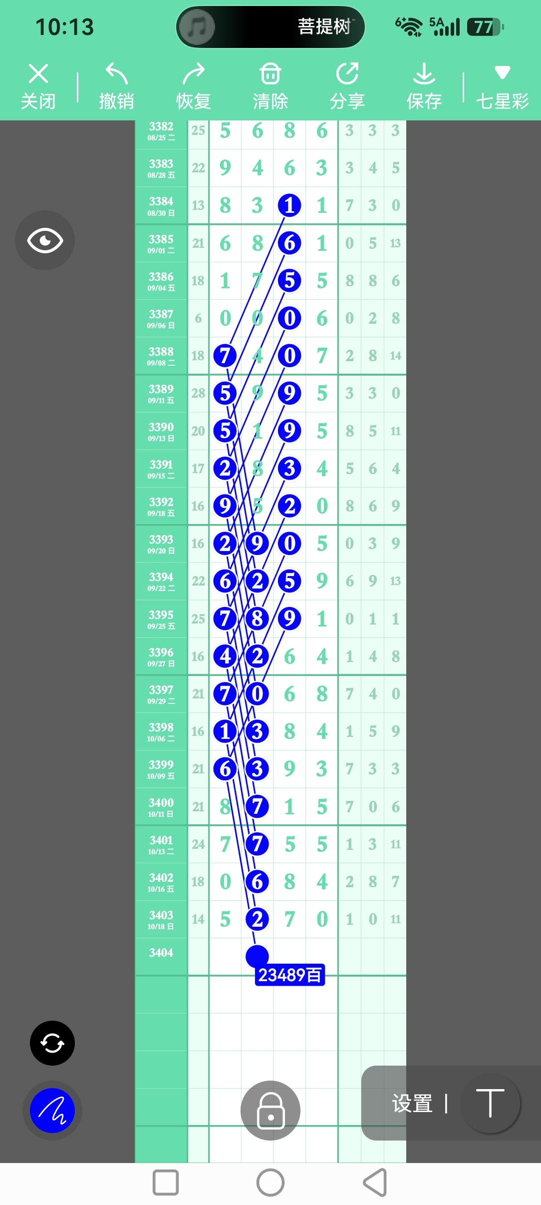 screenshot_20261020_101316_com.tugui.job.jpg