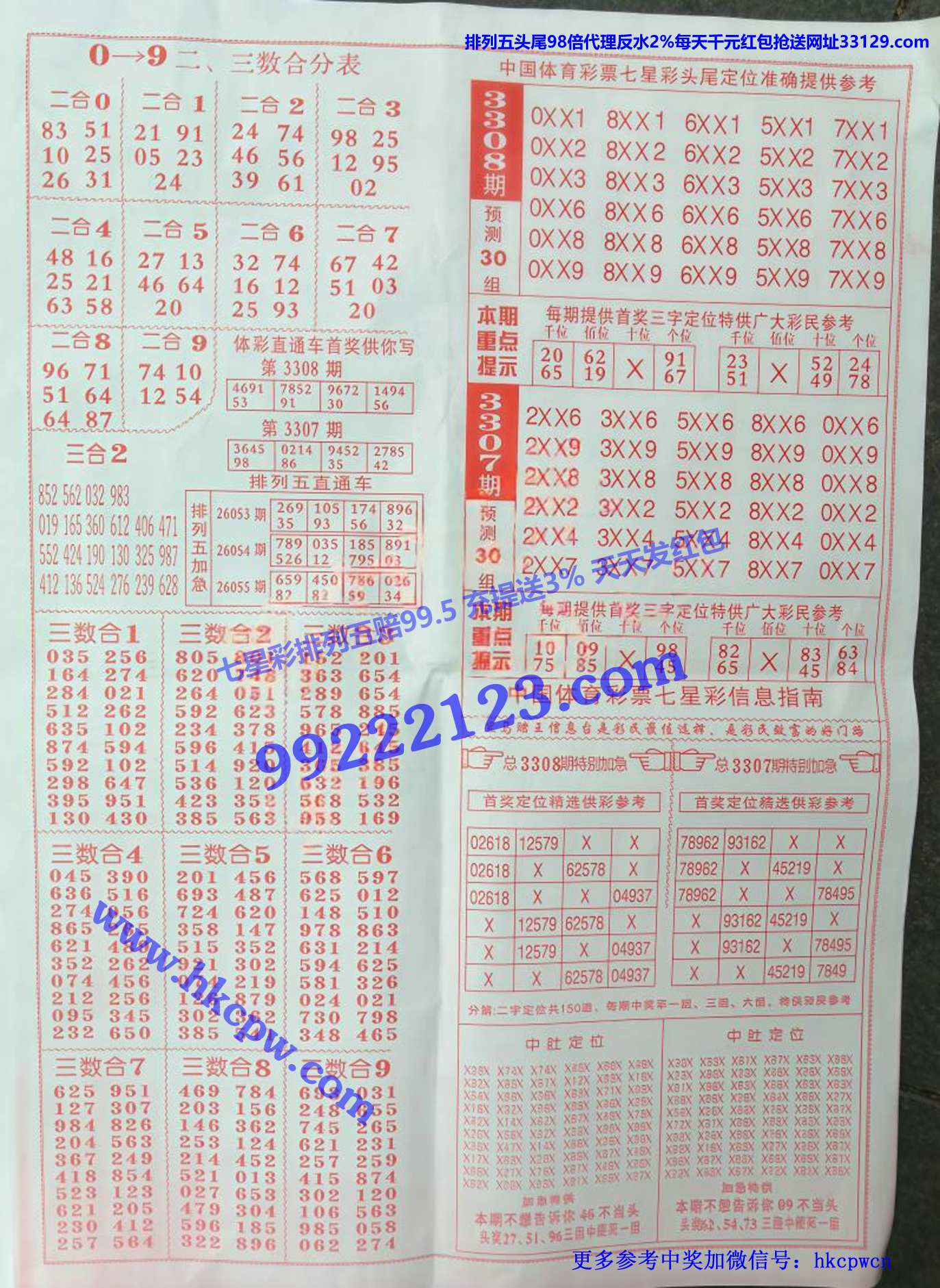 �������� (2).JPG