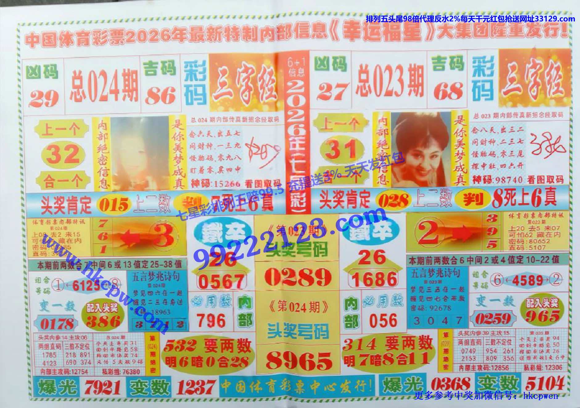 ���˸��� (1).JPG