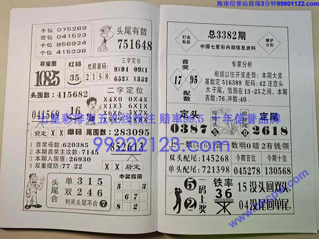 ������ (63).jpg