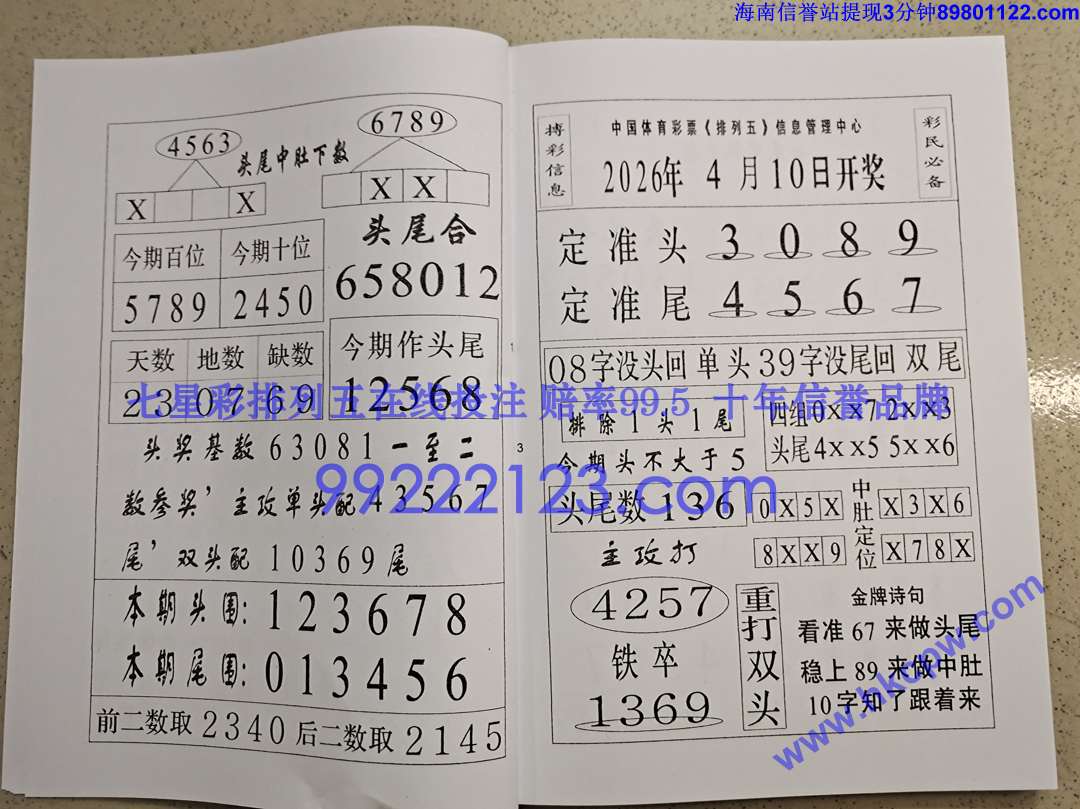 Խ��Խ��Ǯ (7).jpg