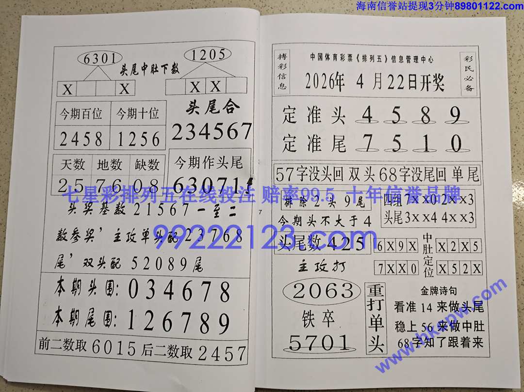 Խ��Խ��Ǯ (19).jpg